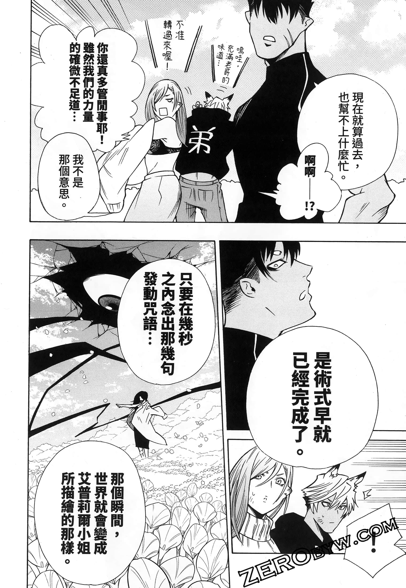 第 190 页