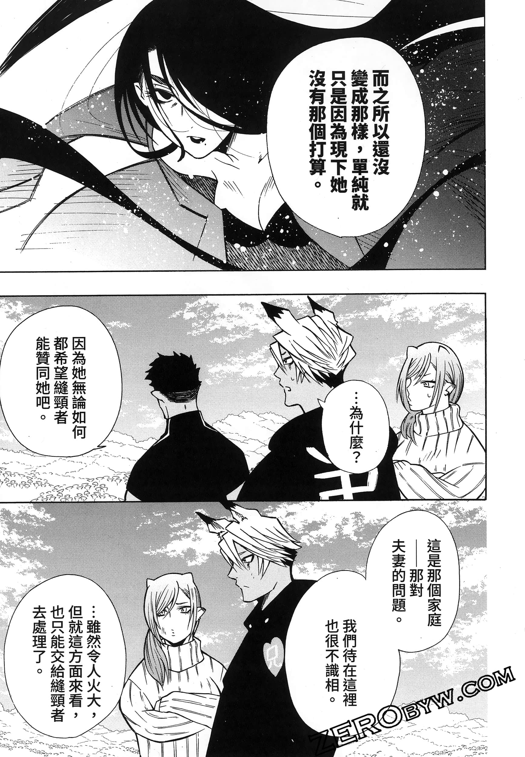 第 191 页