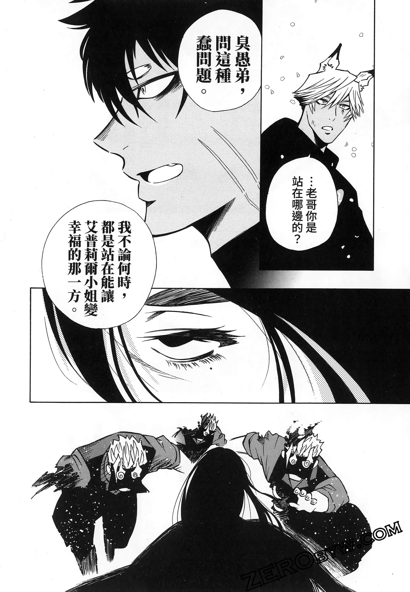 第 192 页