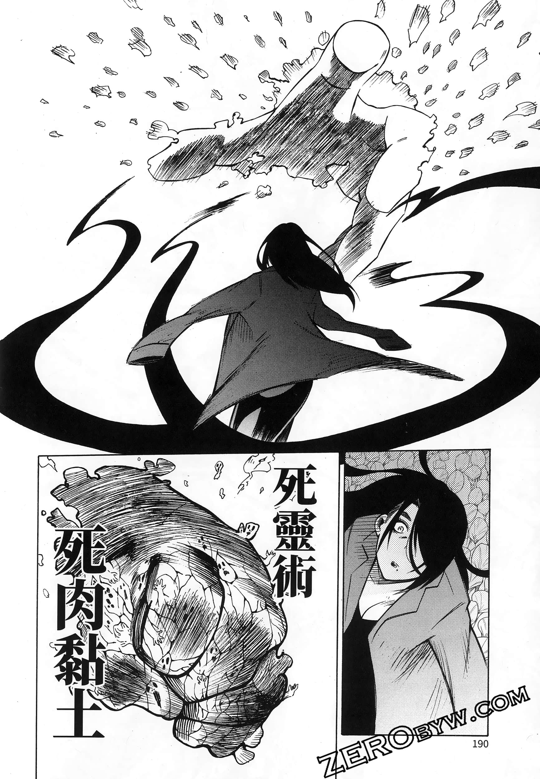 第 194 页