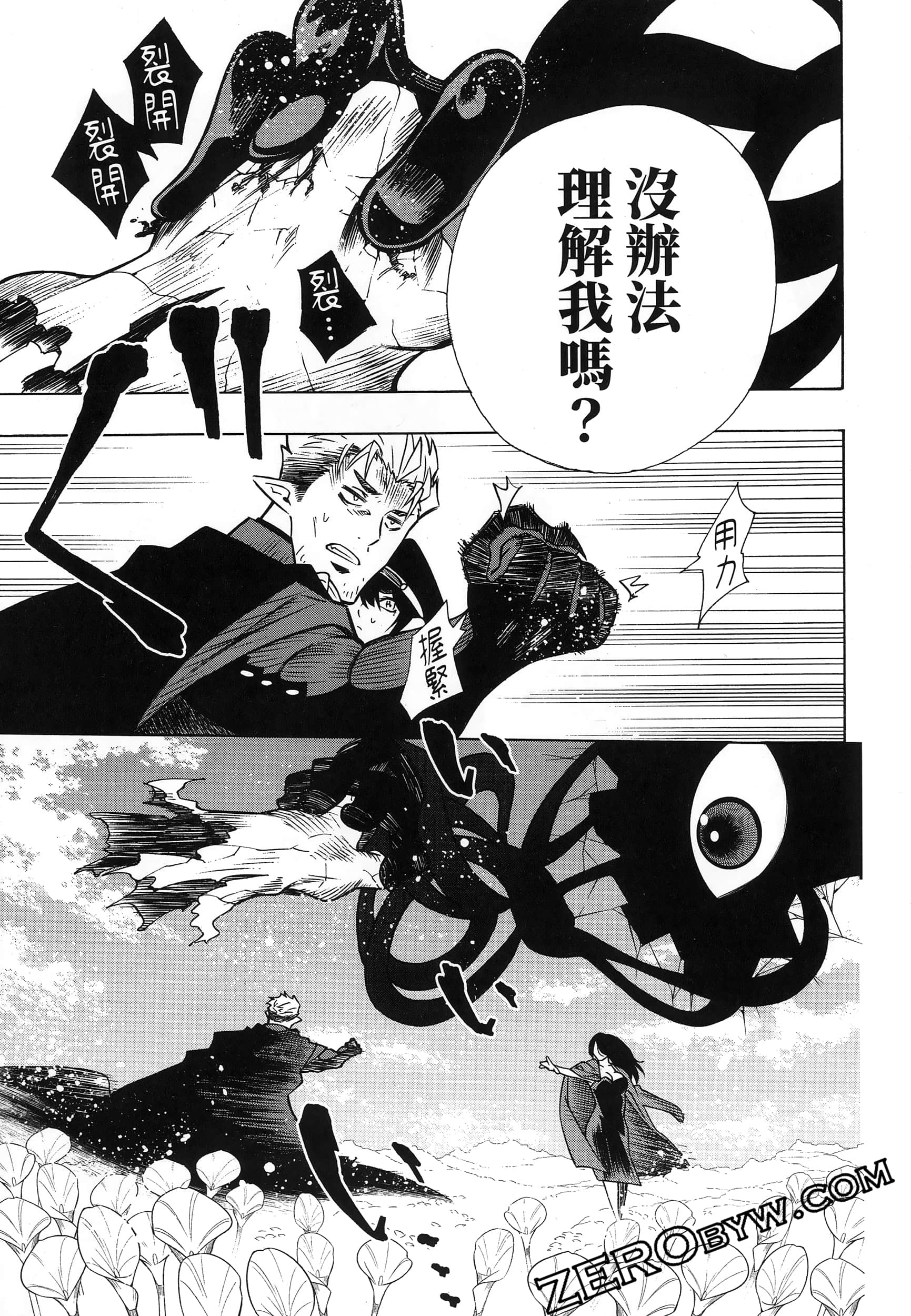 第 197 页