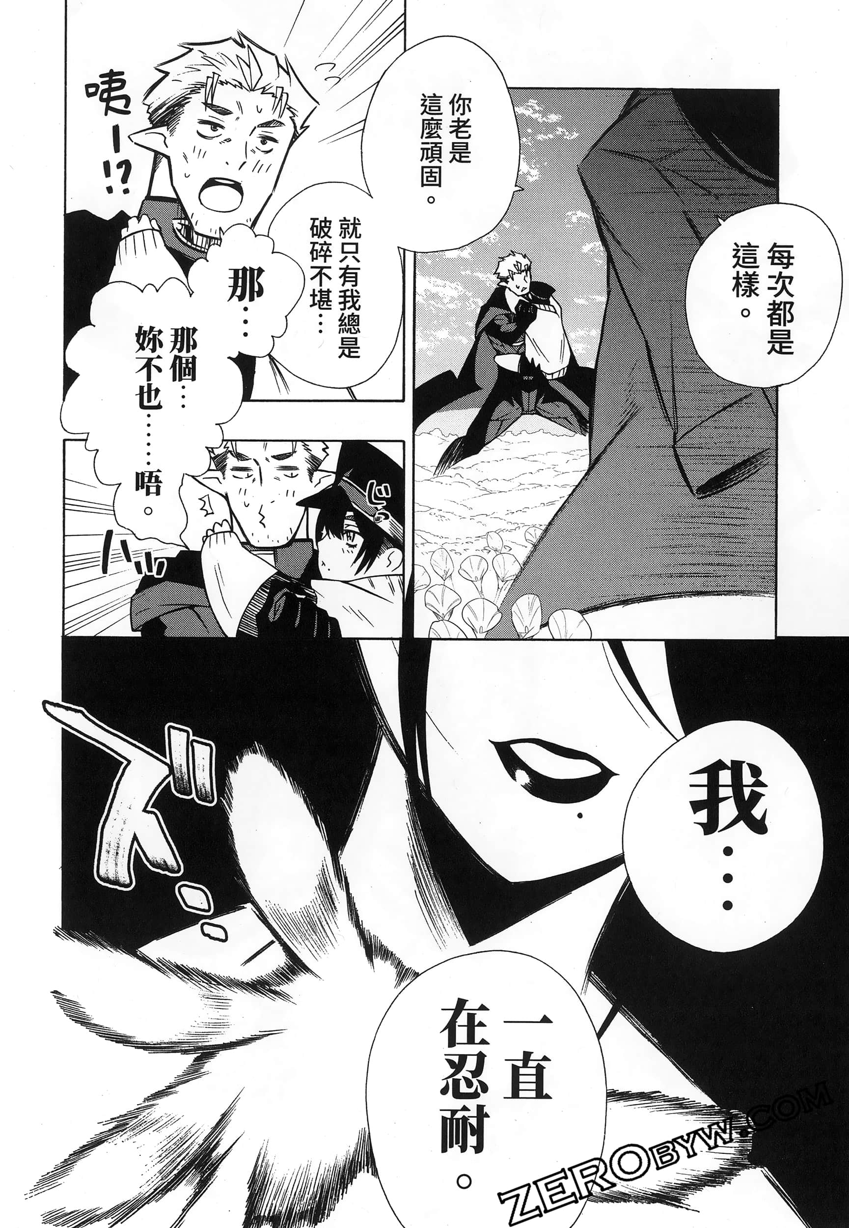 第 198 页
