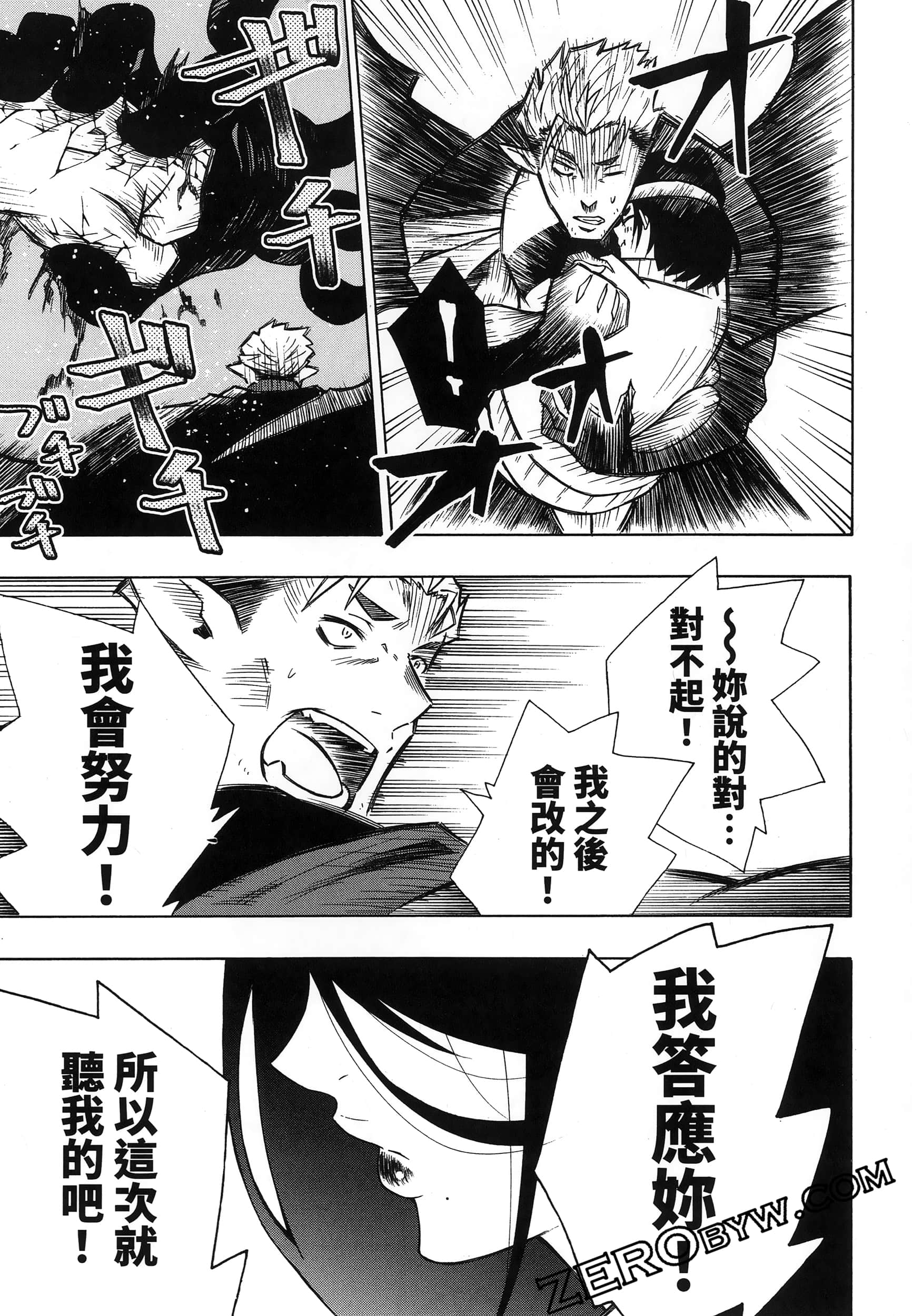 第 199 页