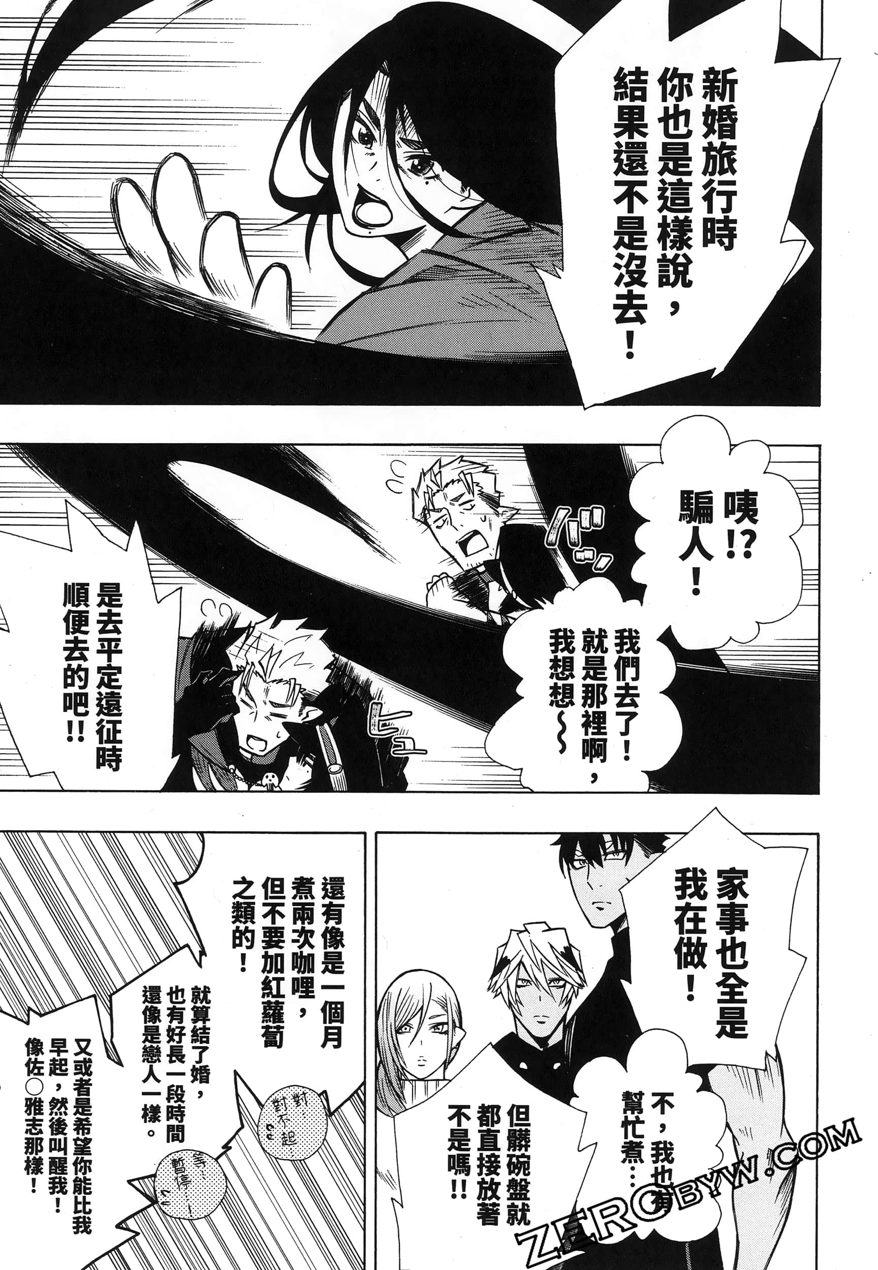 第 201 页