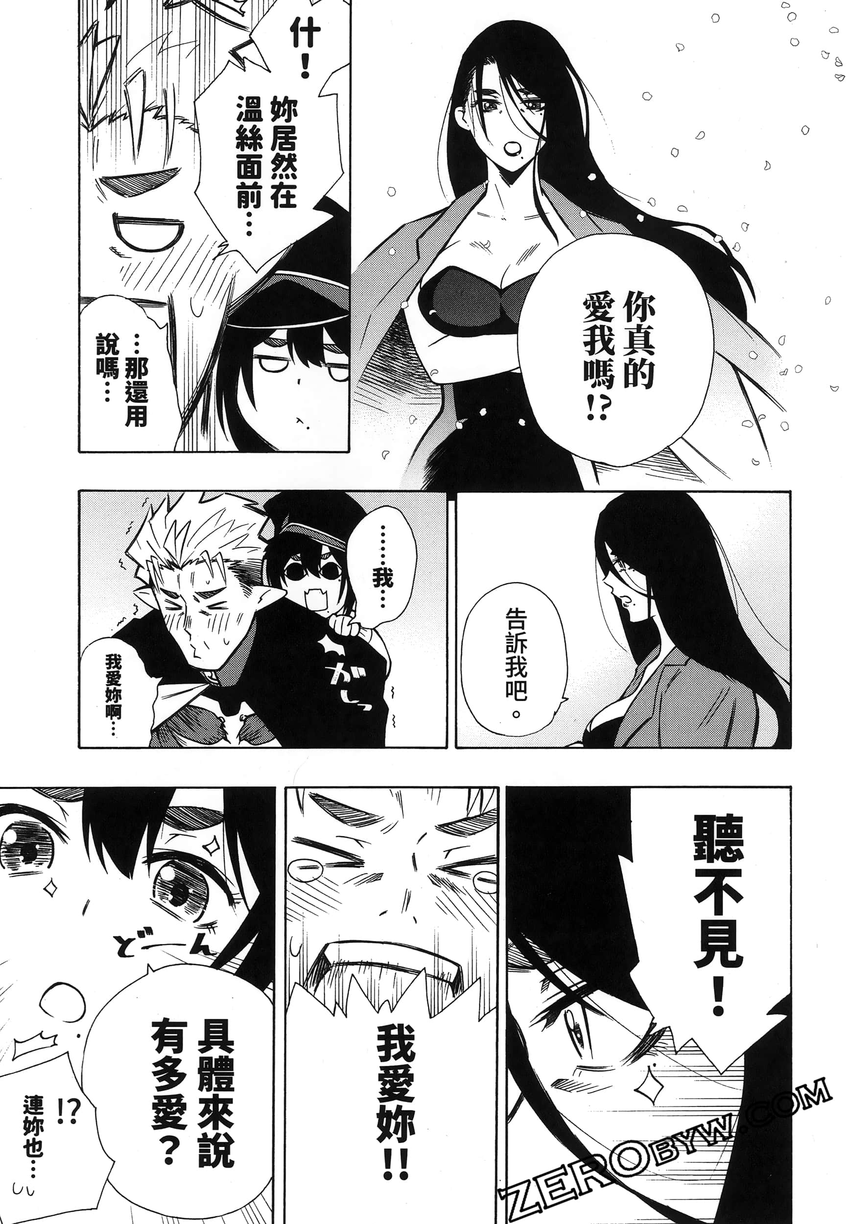 第 203 页