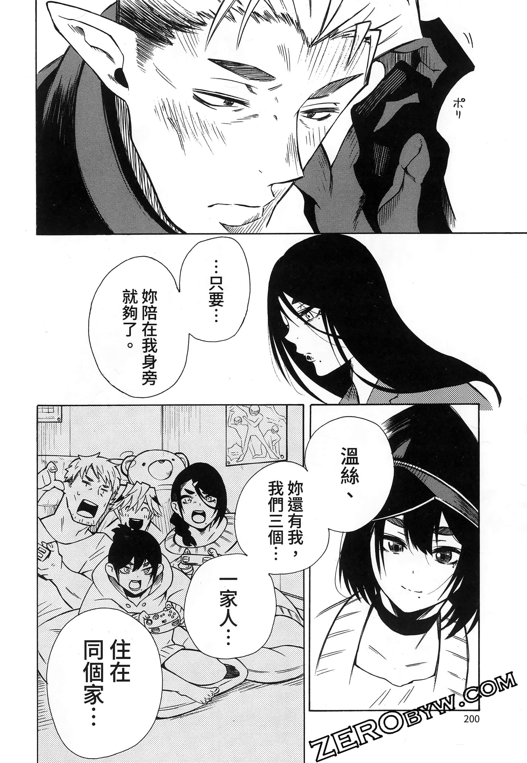 第 204 页