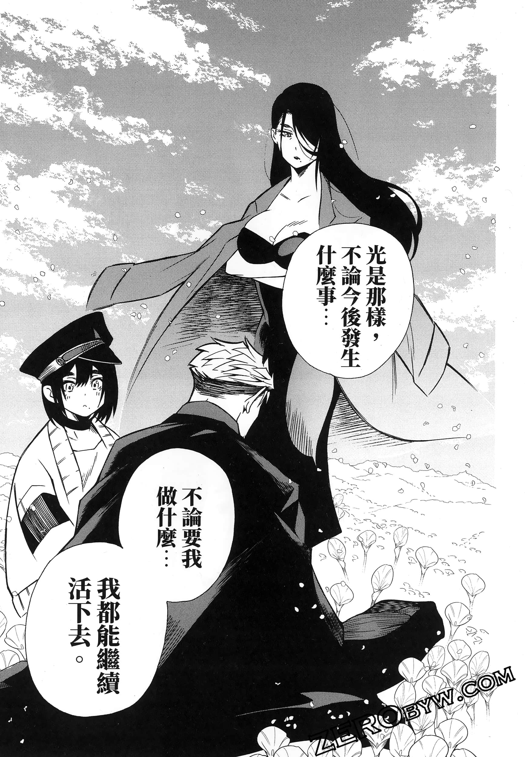 第 205 页