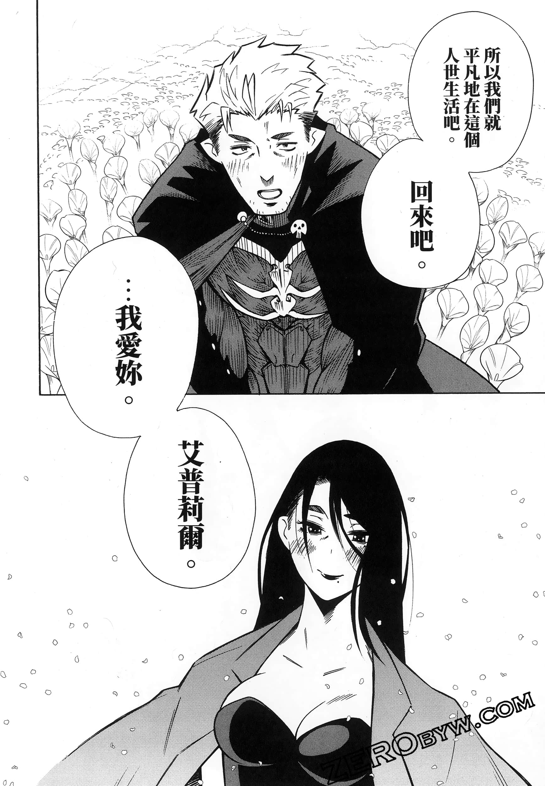 第 206 页