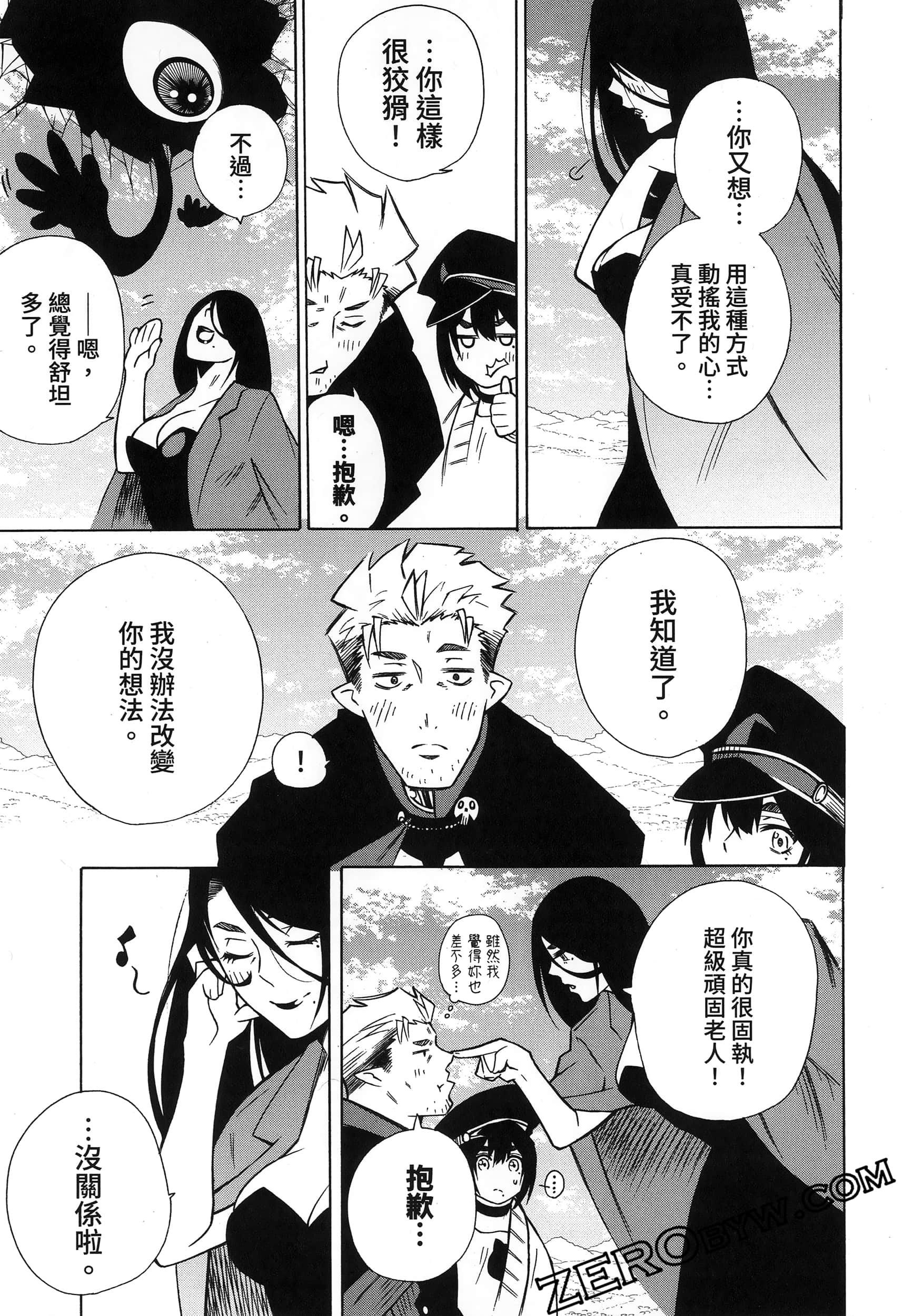 第 207 页