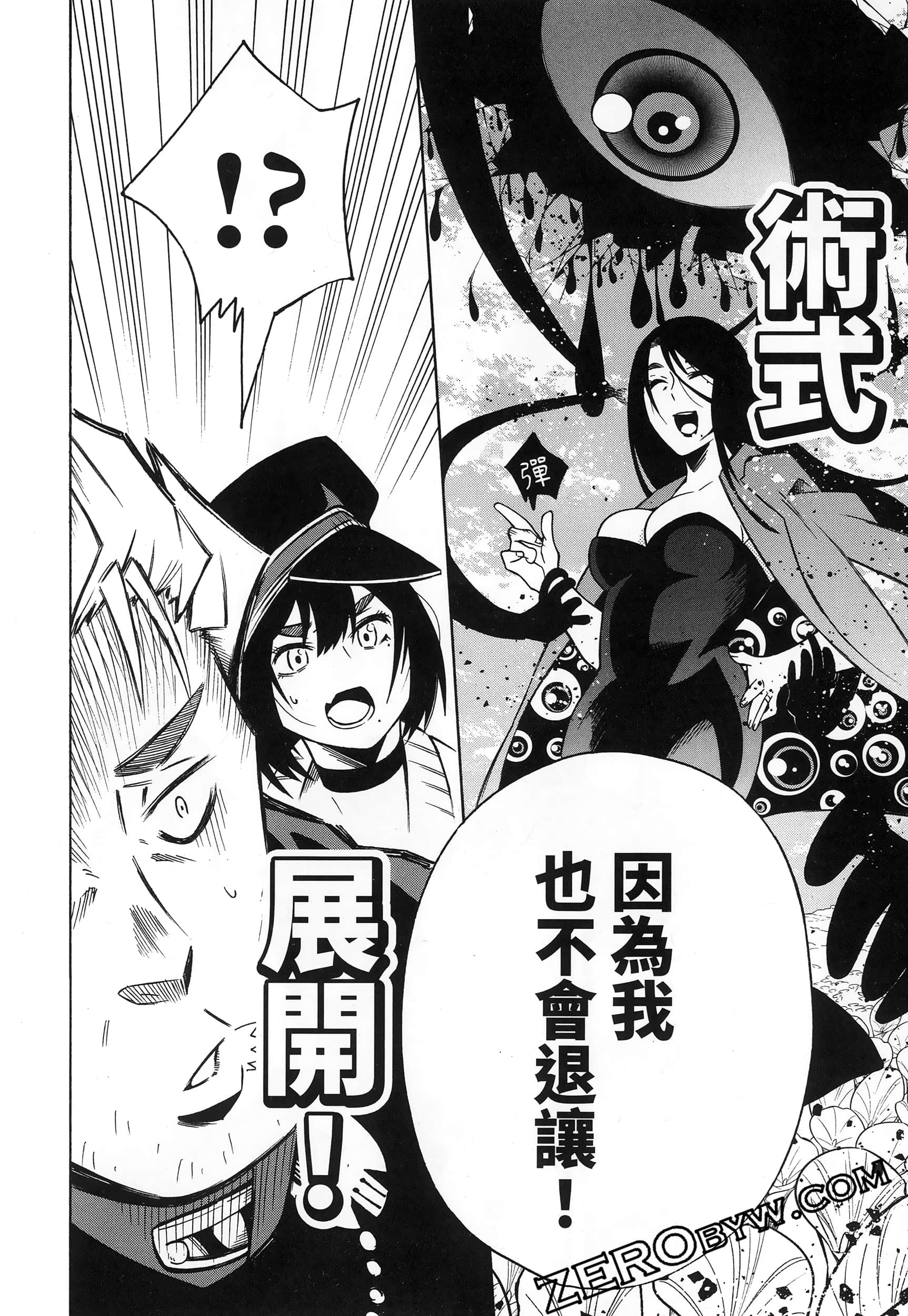 第 208 页
