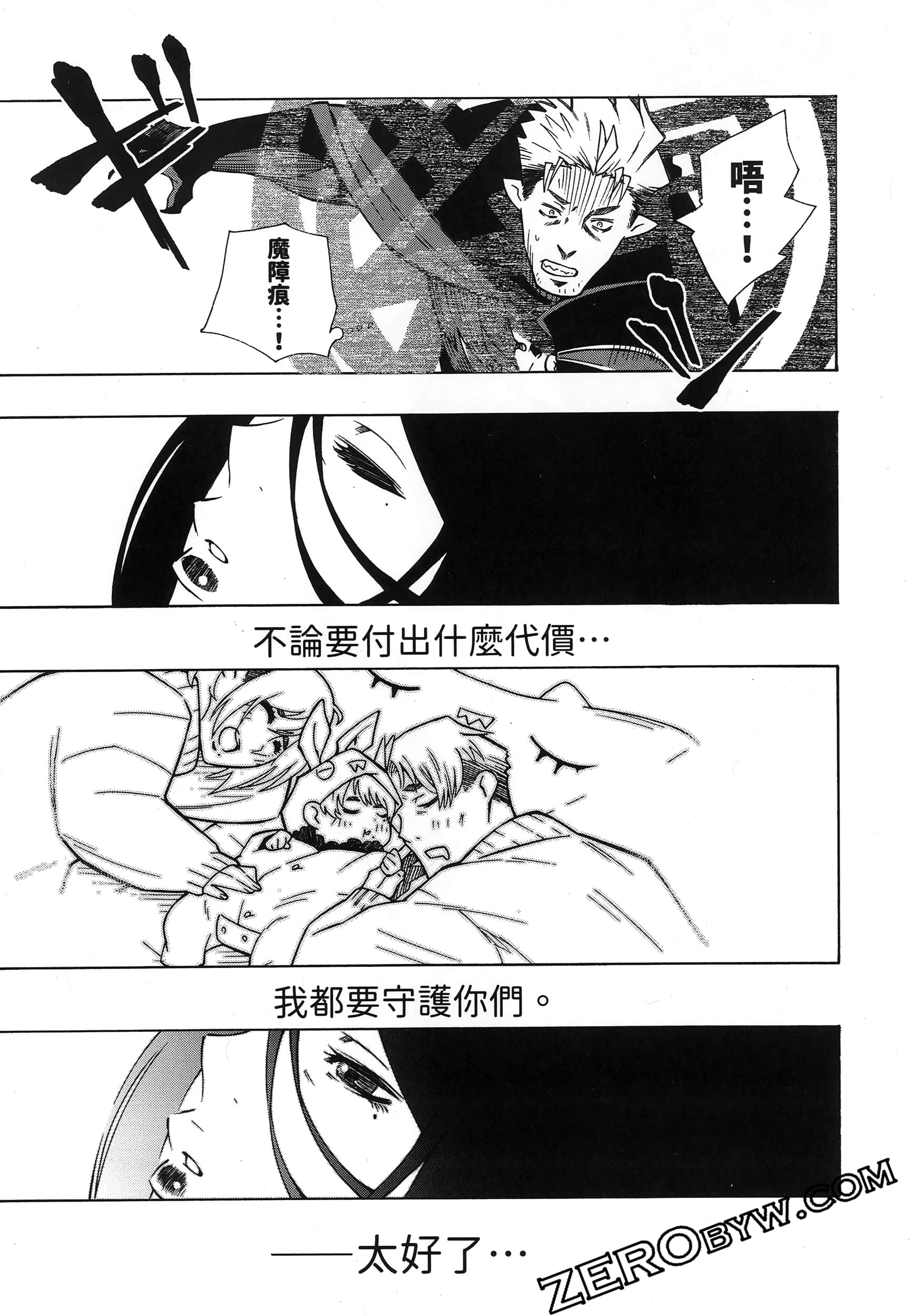 第 211 页