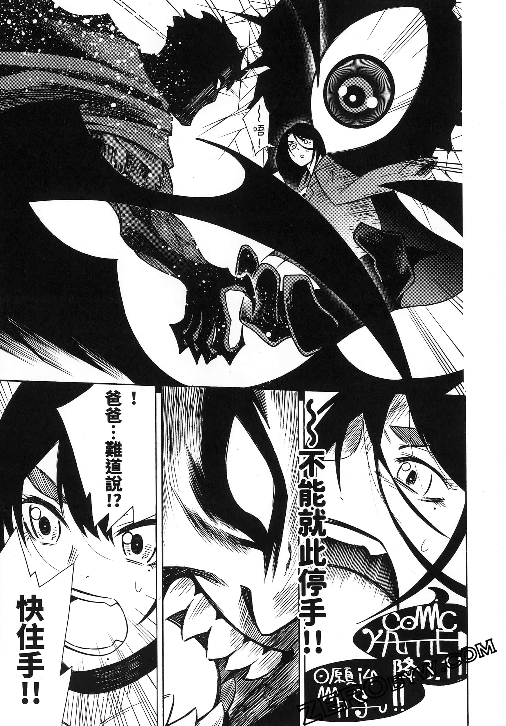 第 213 页