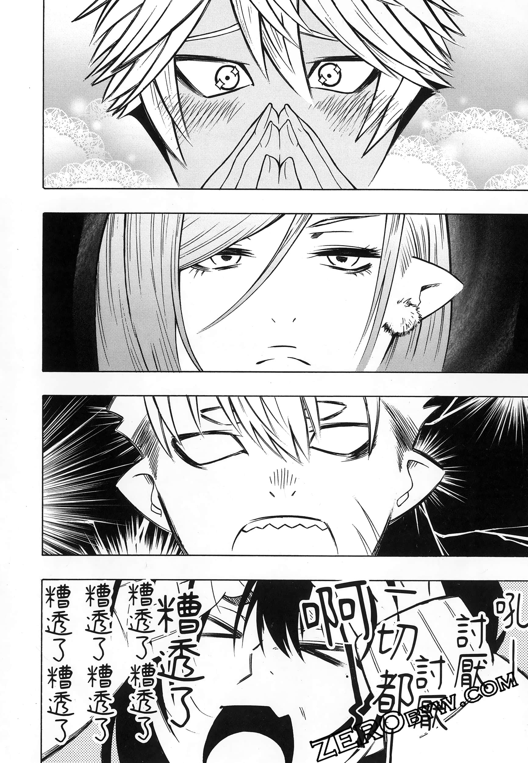 第 216 页