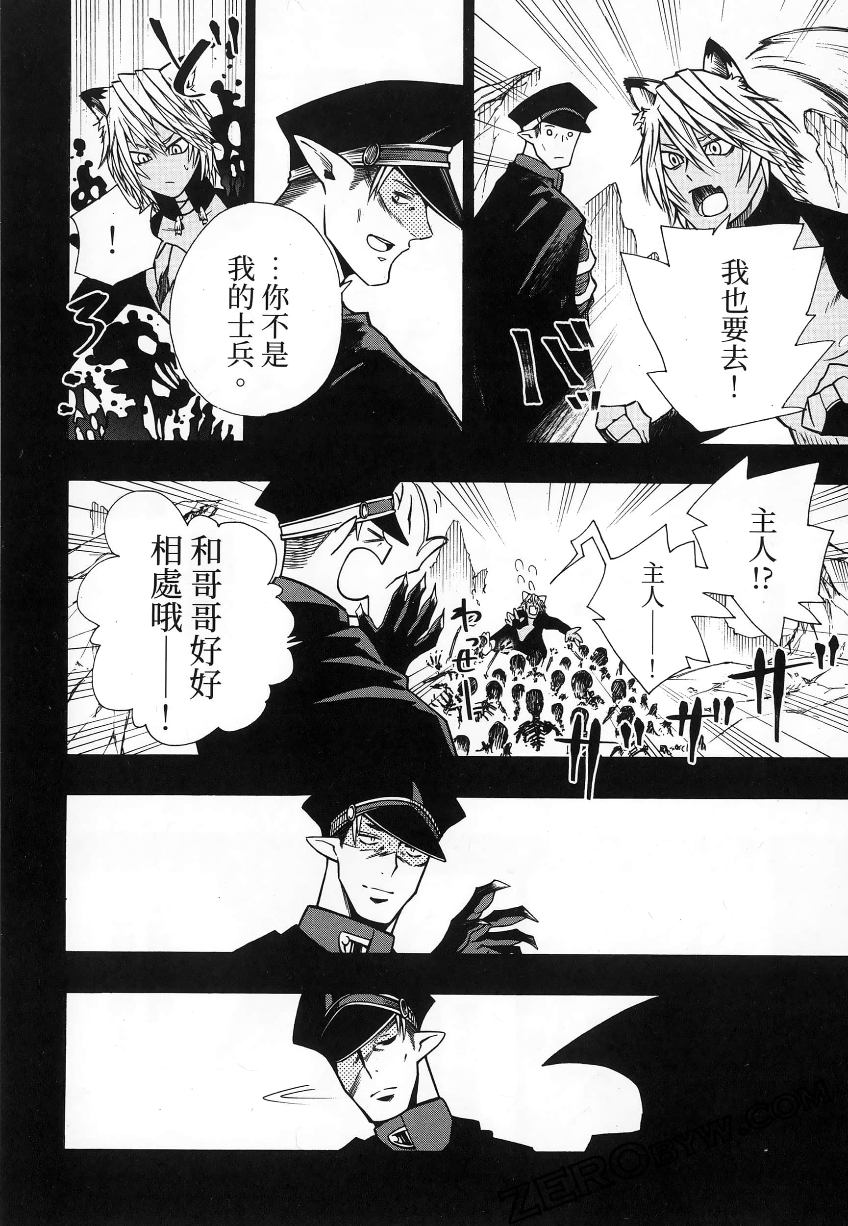 第 220 页