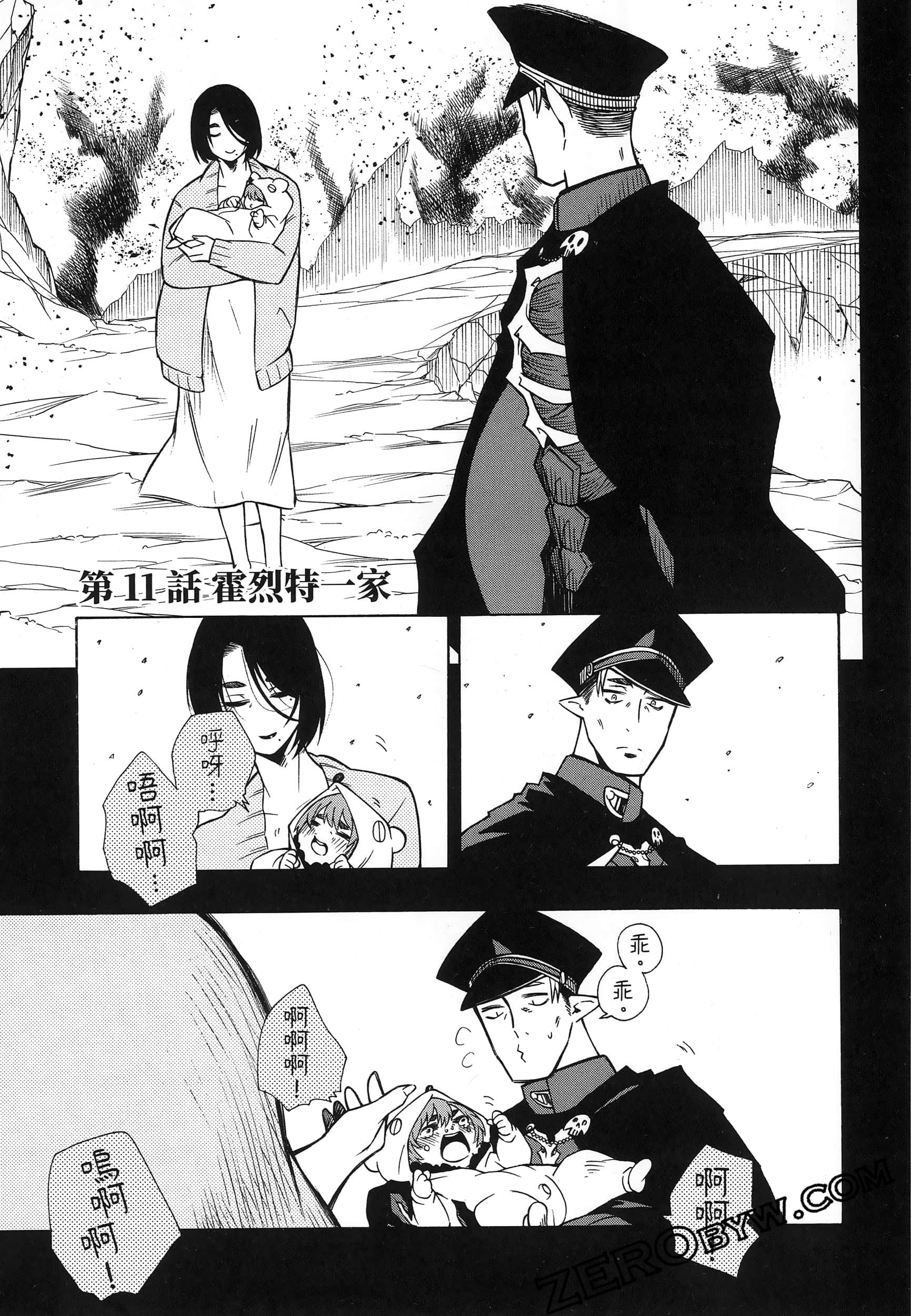 第 221 页