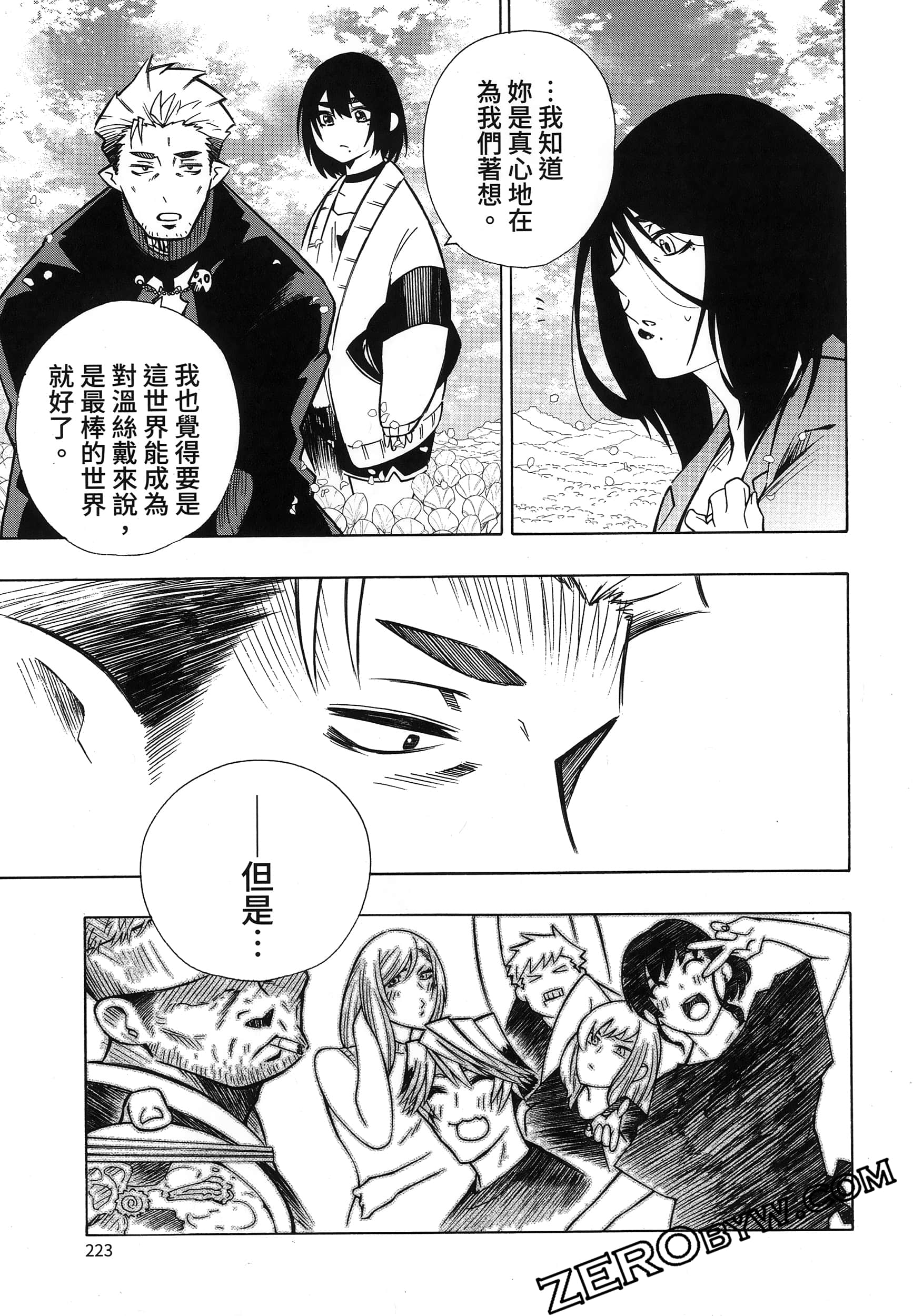 第 227 页