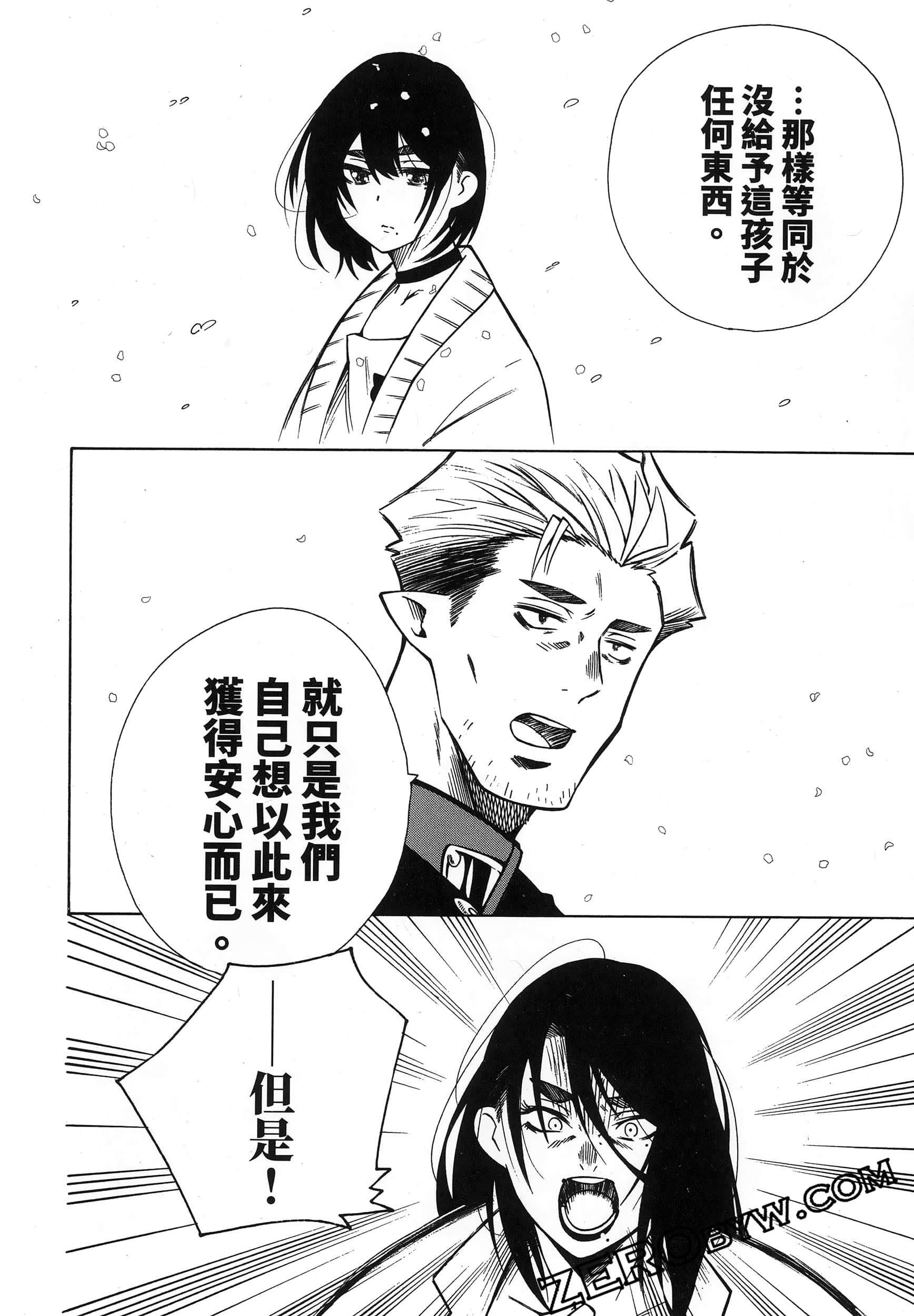 第 228 页