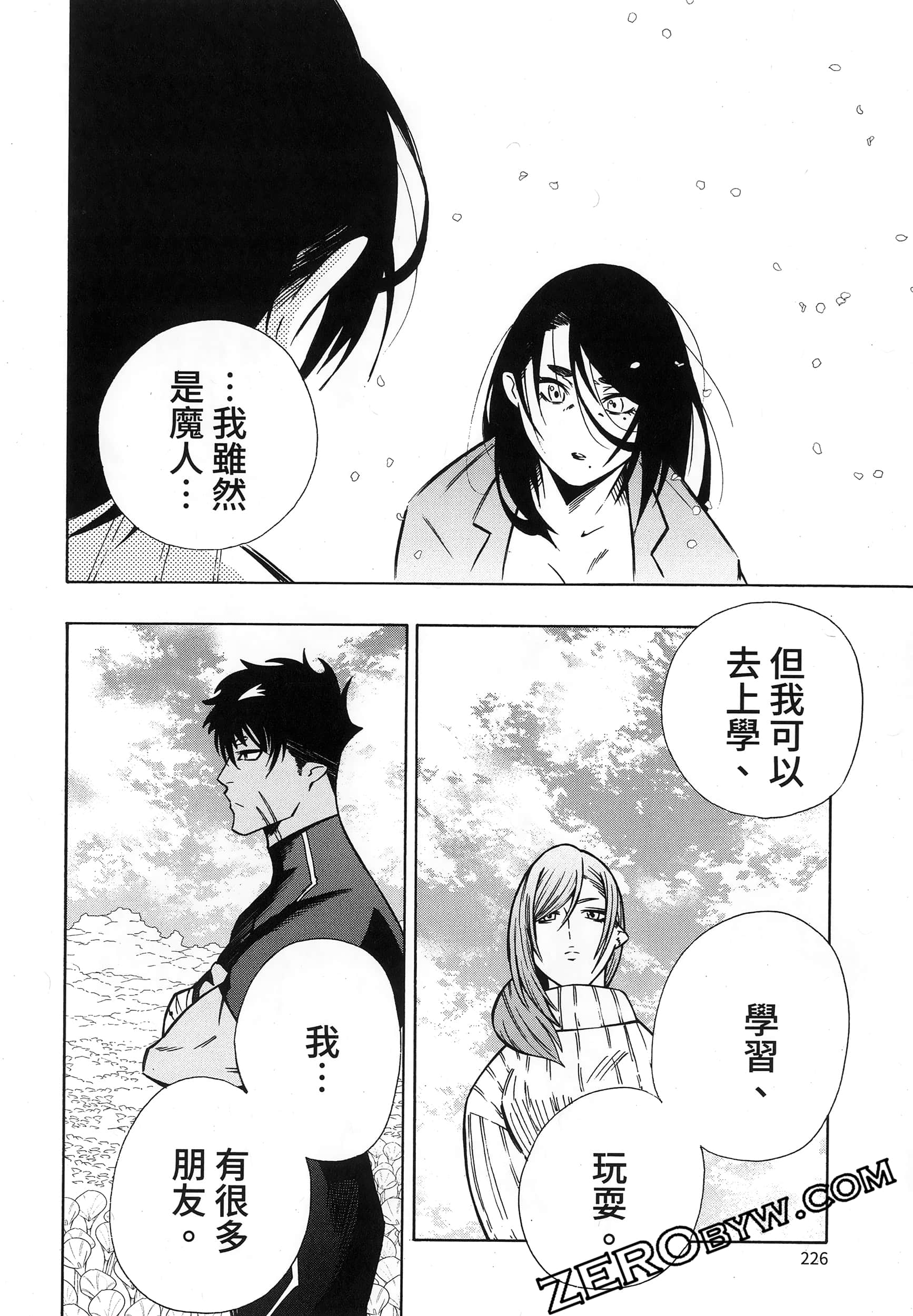 第 230 页