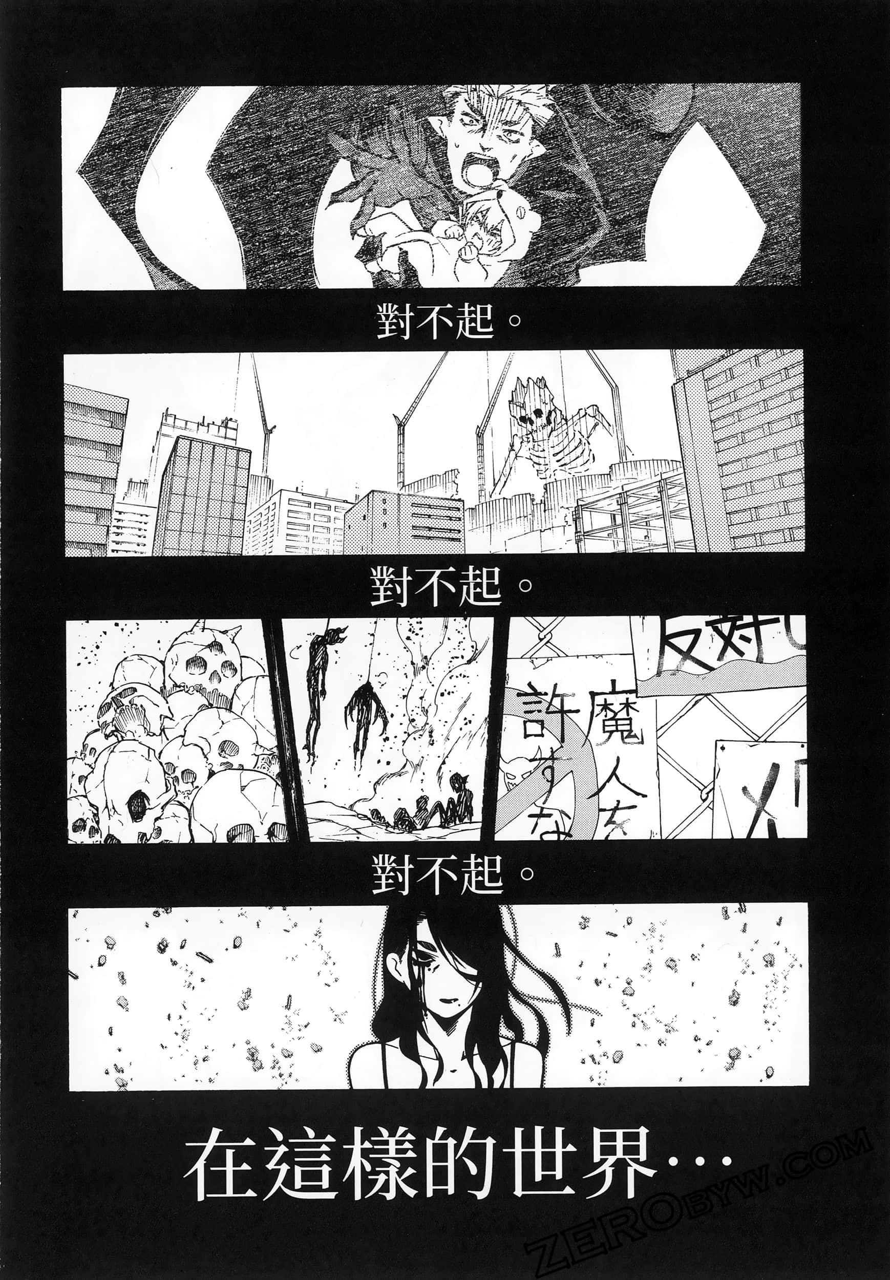 第 234 页