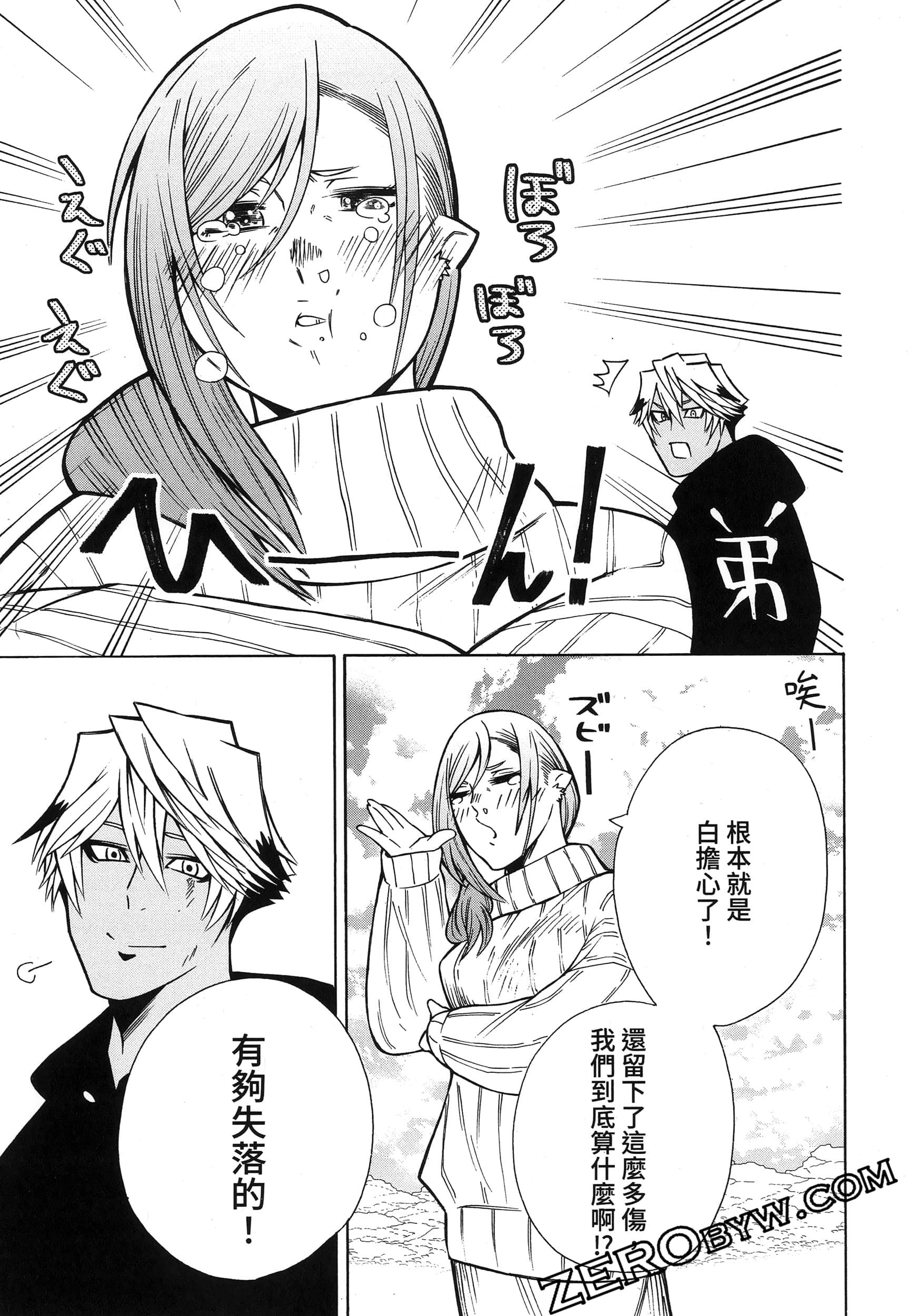 第 239 页