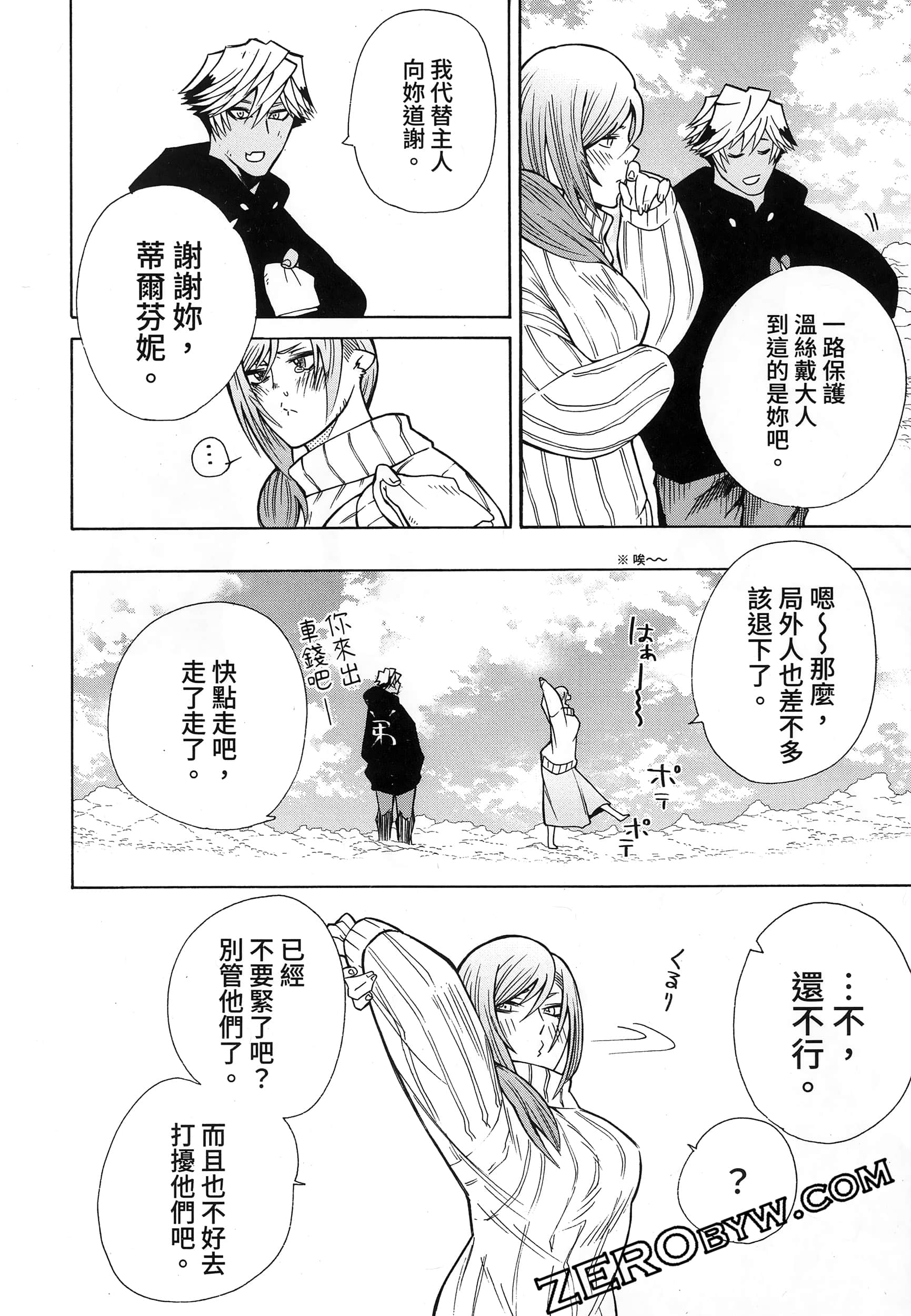第 240 页