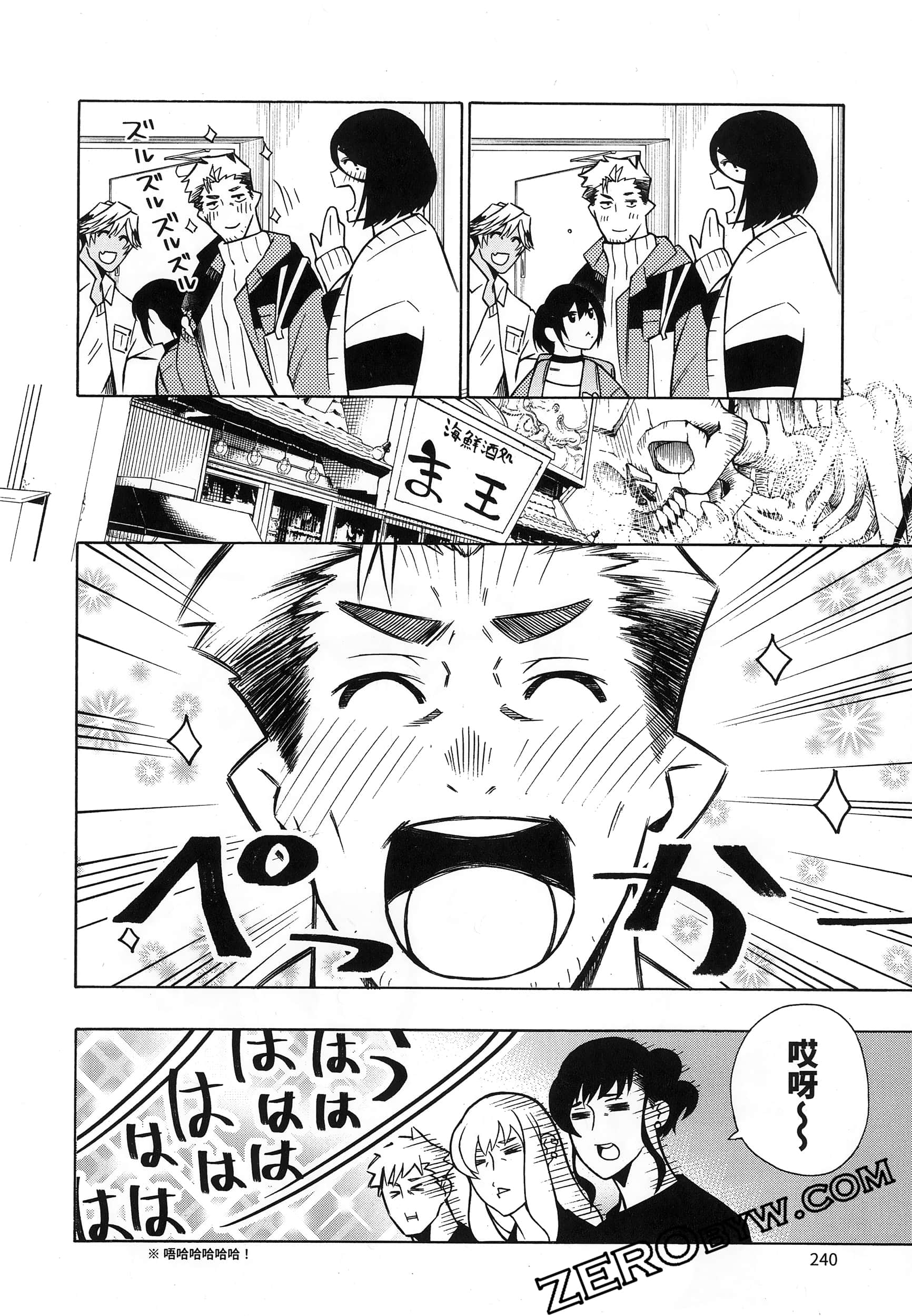 第 244 页