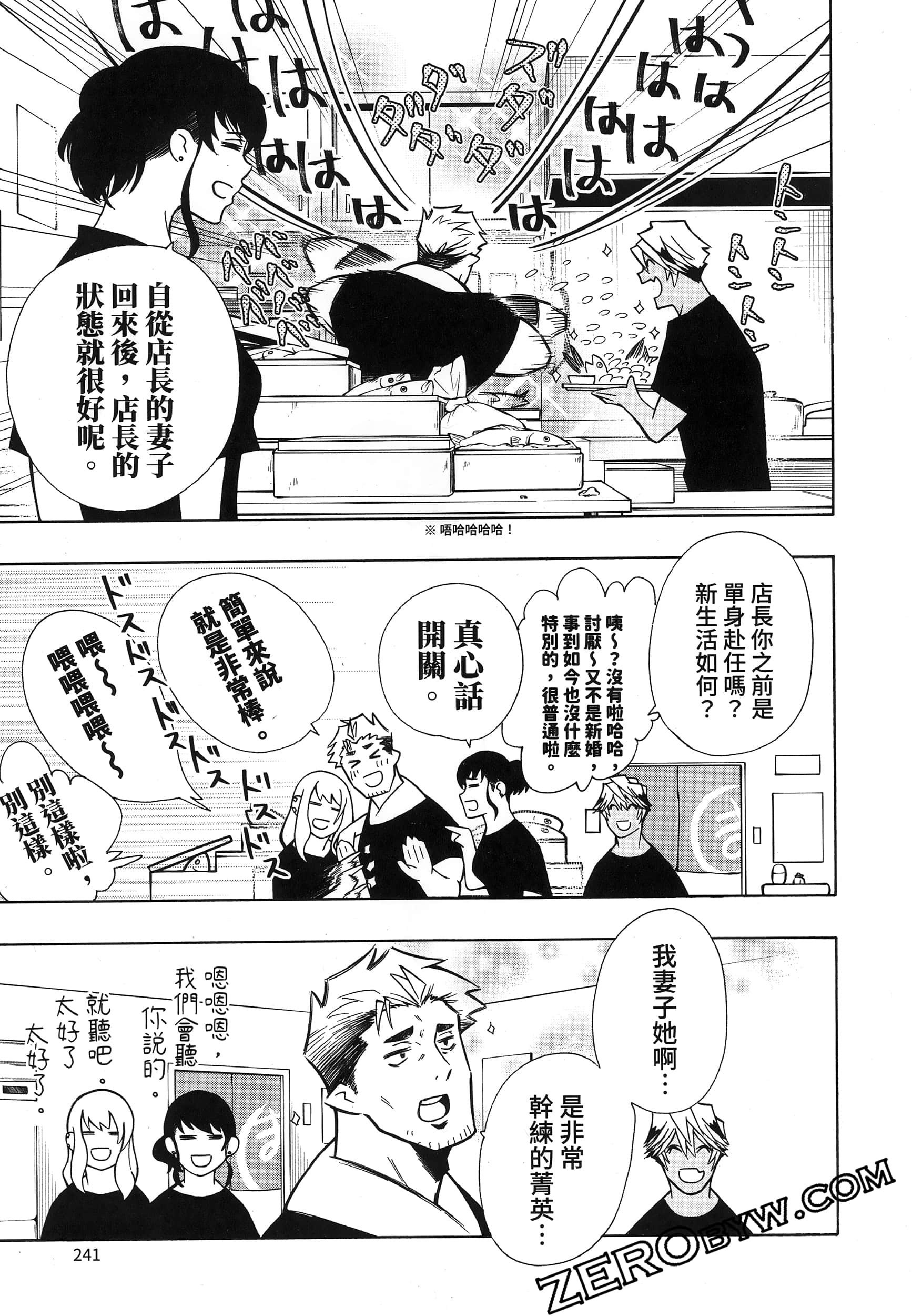 第 245 页