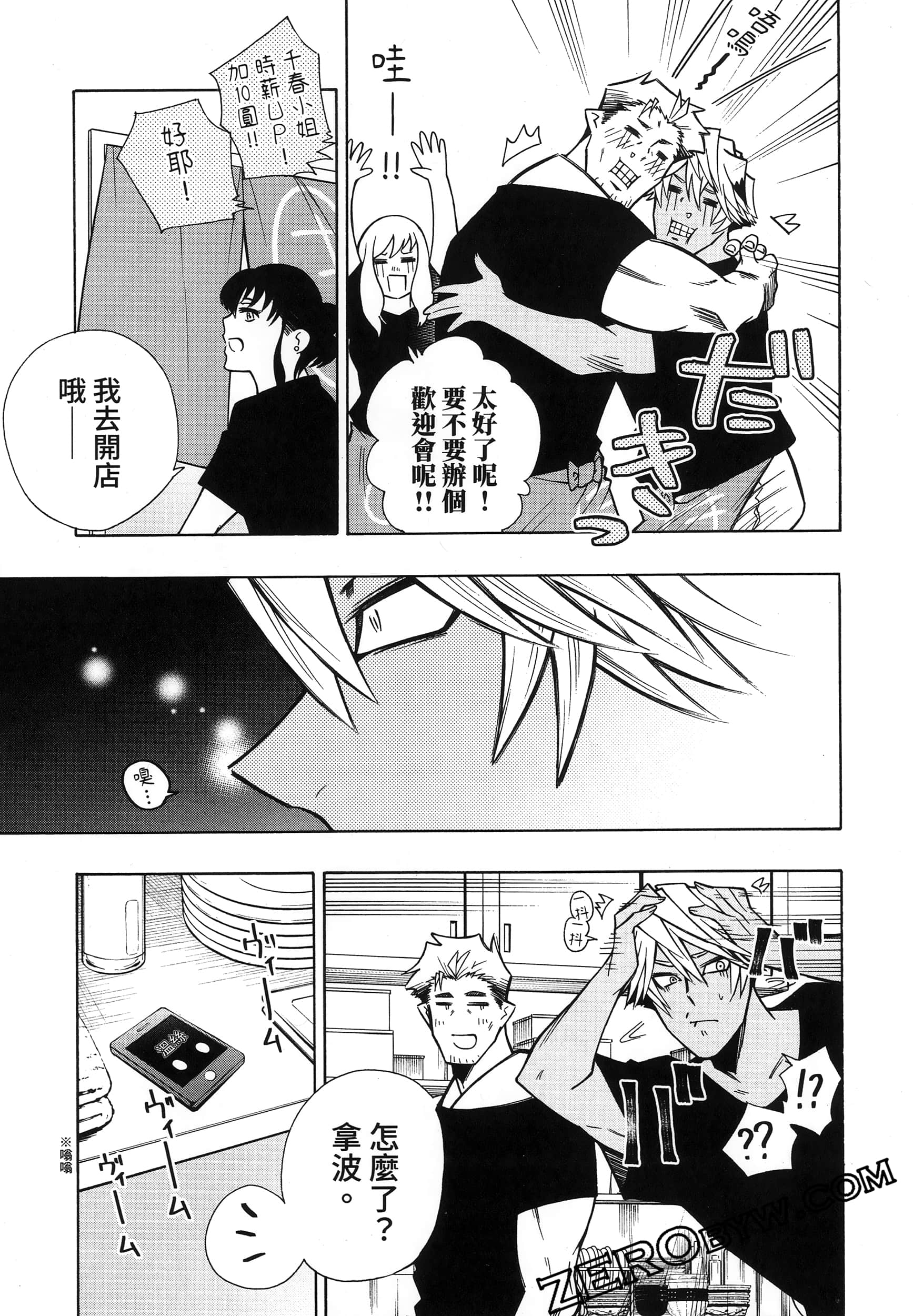 第 247 页