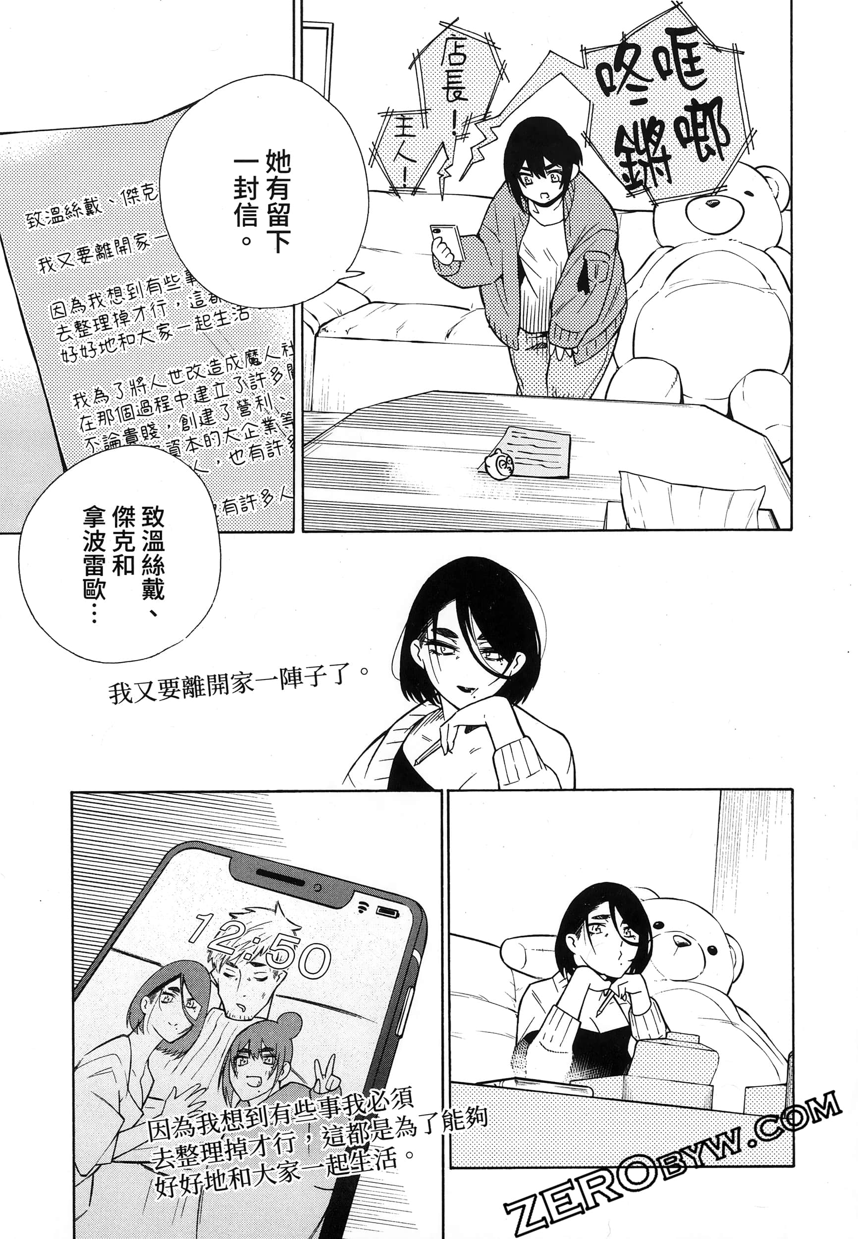 第 249 页