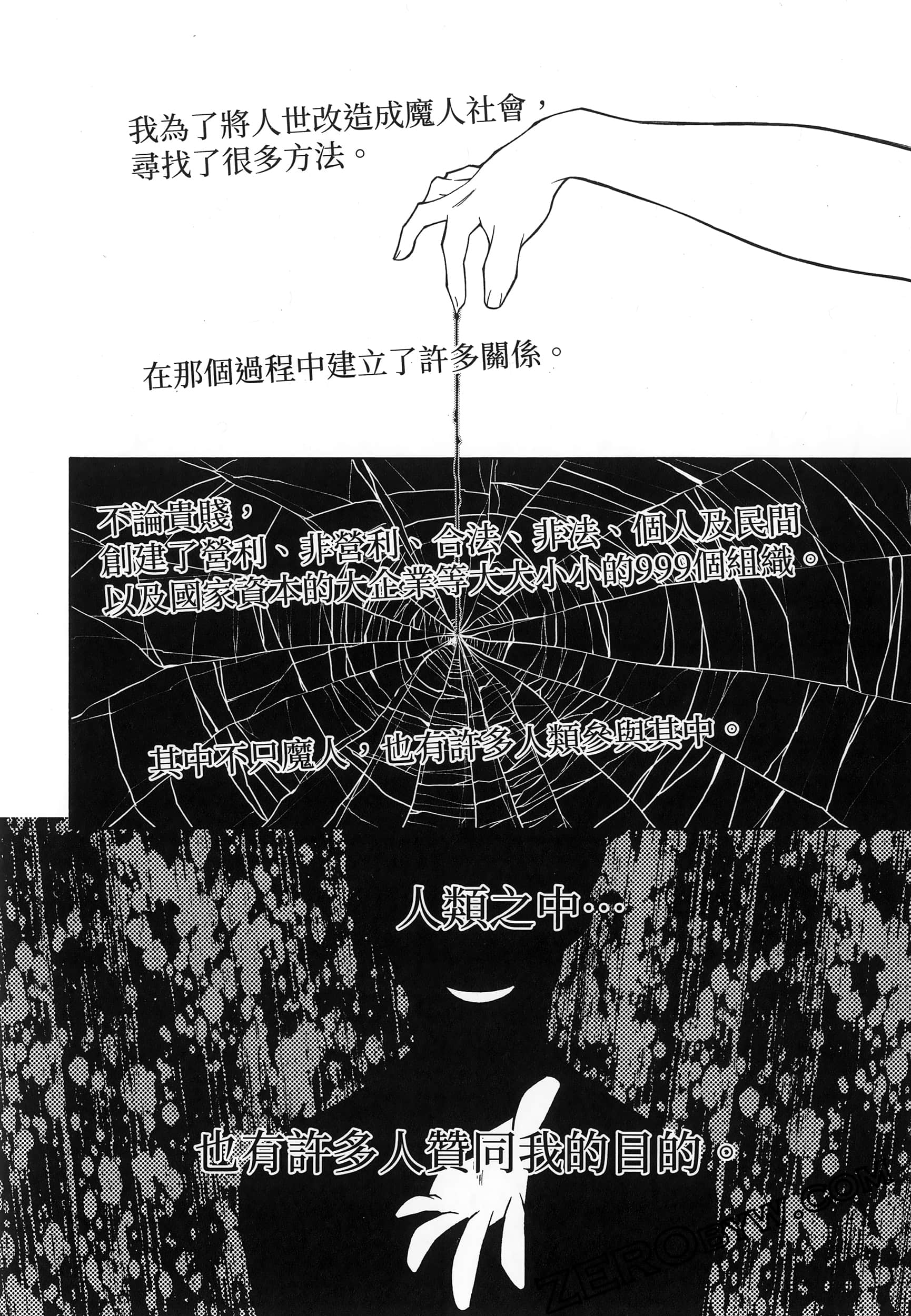 第 250 页