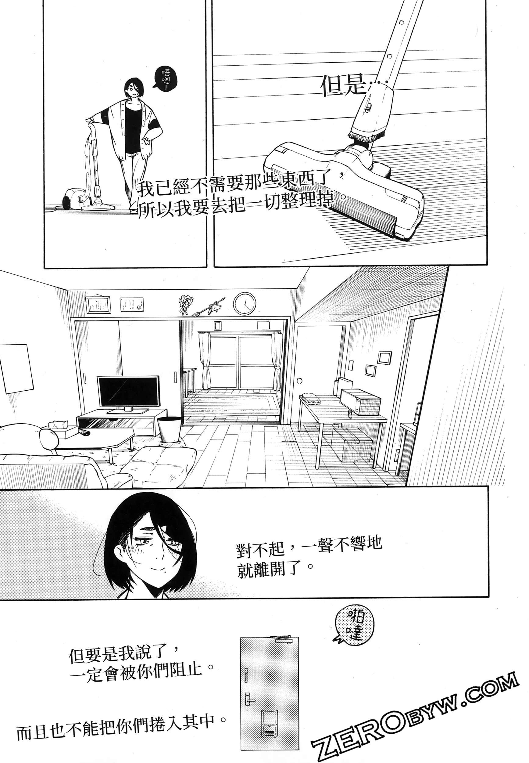 第 251 页