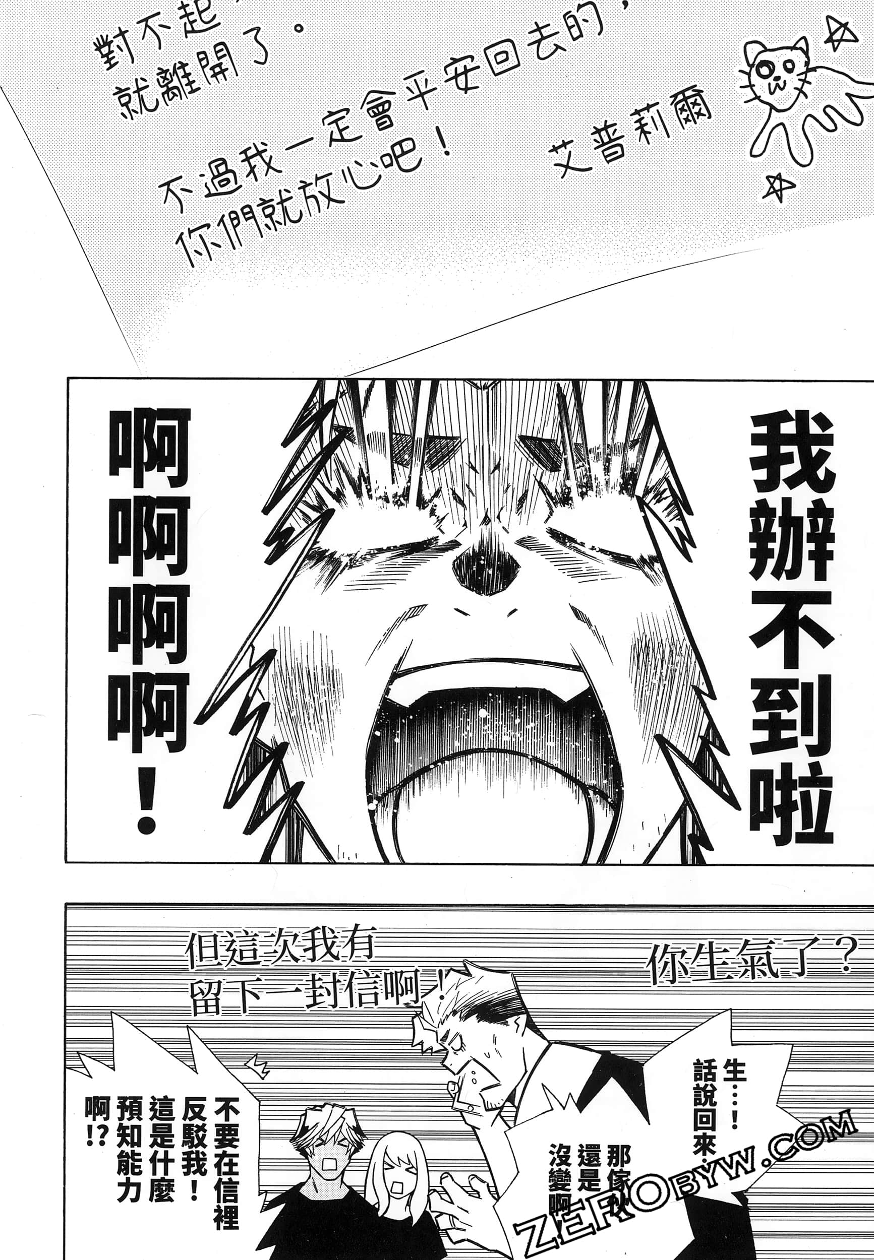 第 252 页