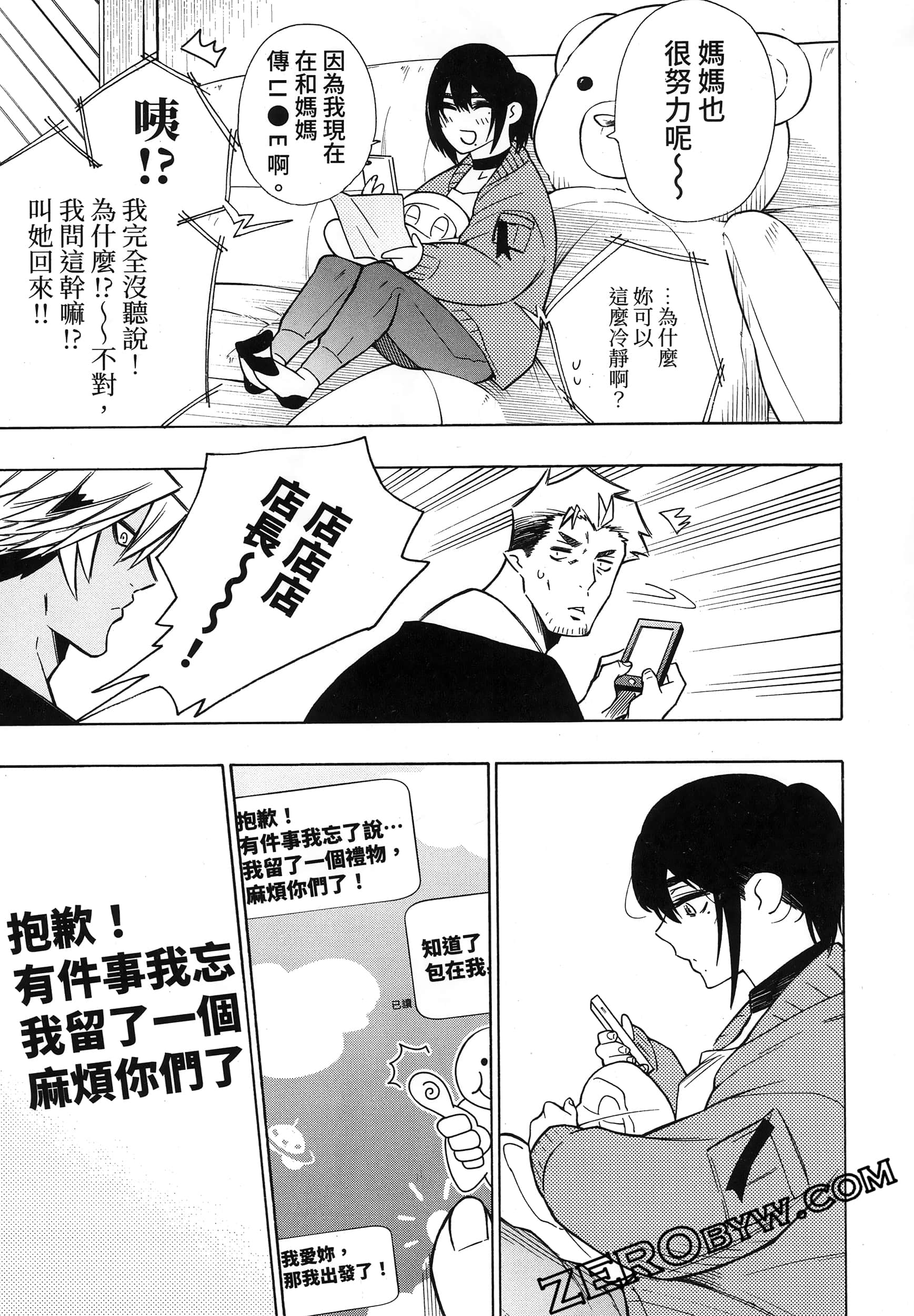 第 253 页