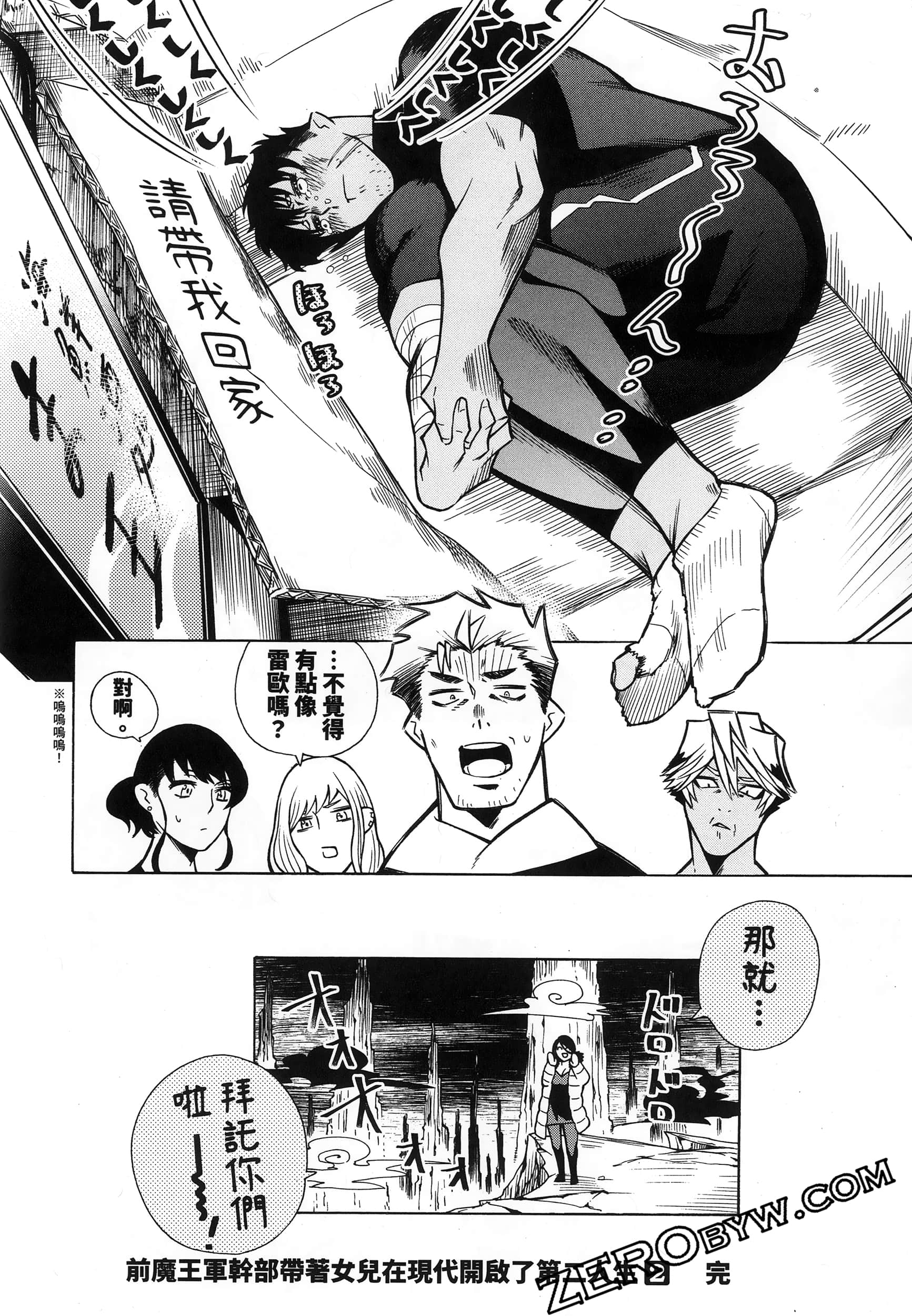 第 254 页