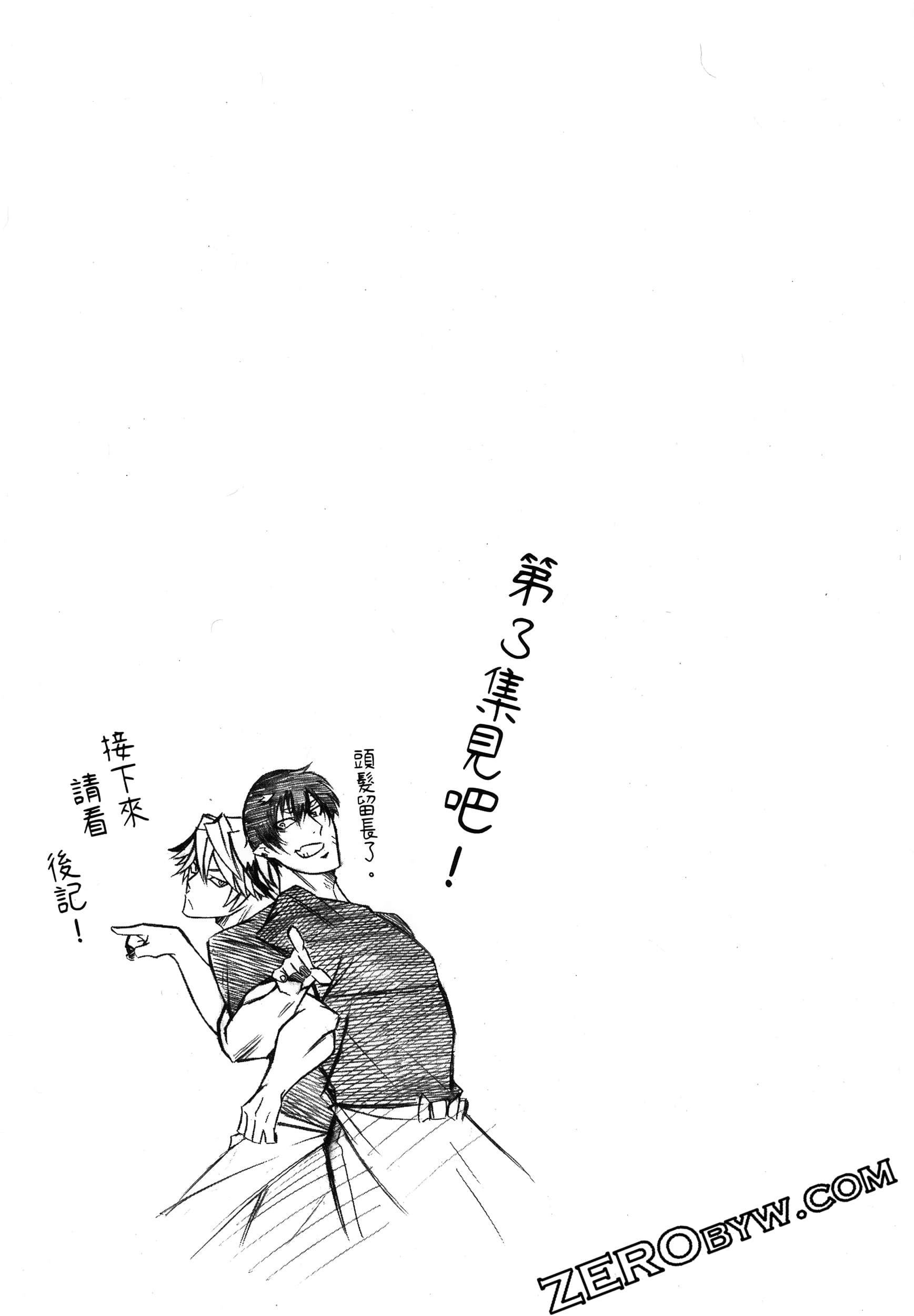 第 255 页