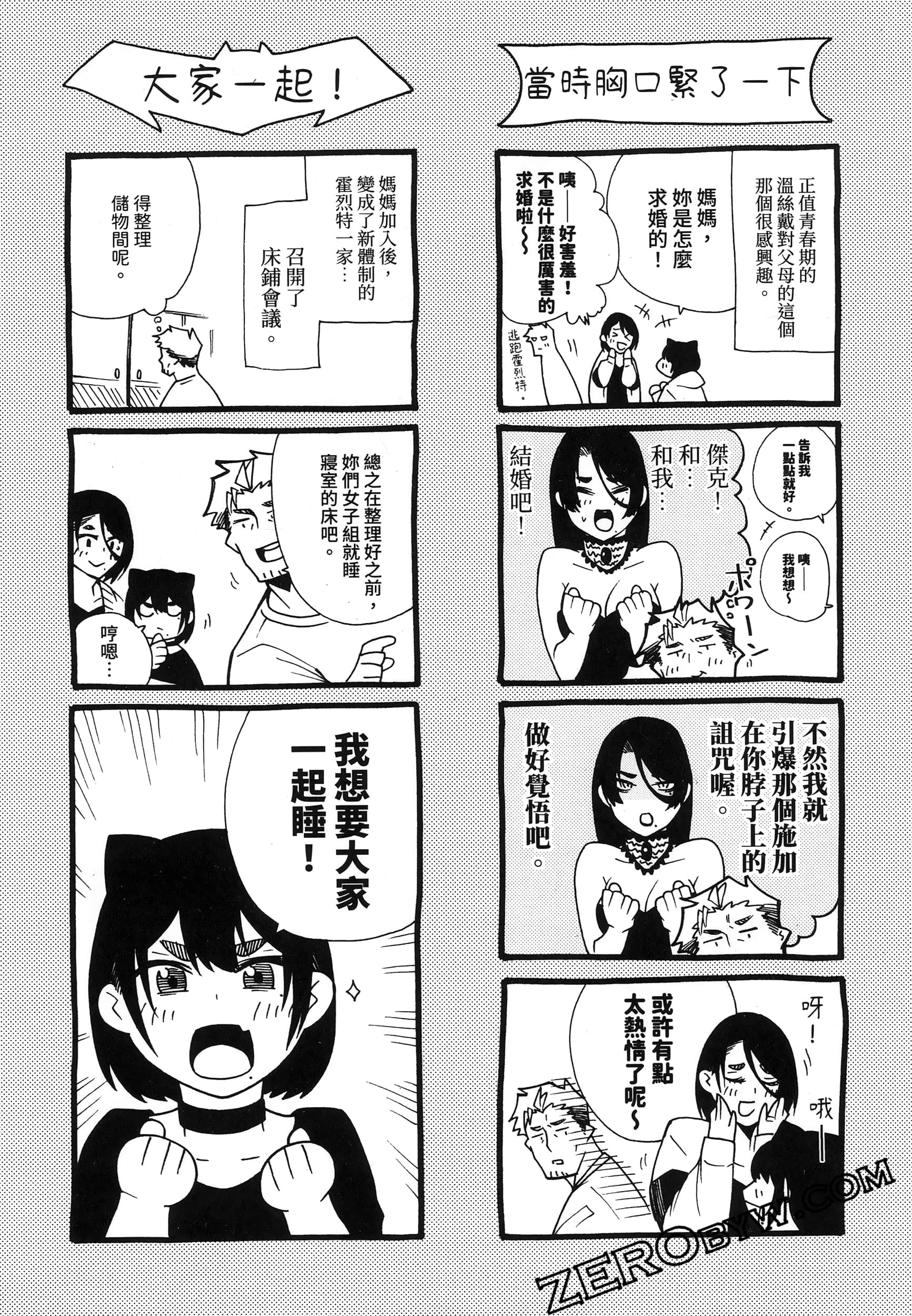 第 257 页