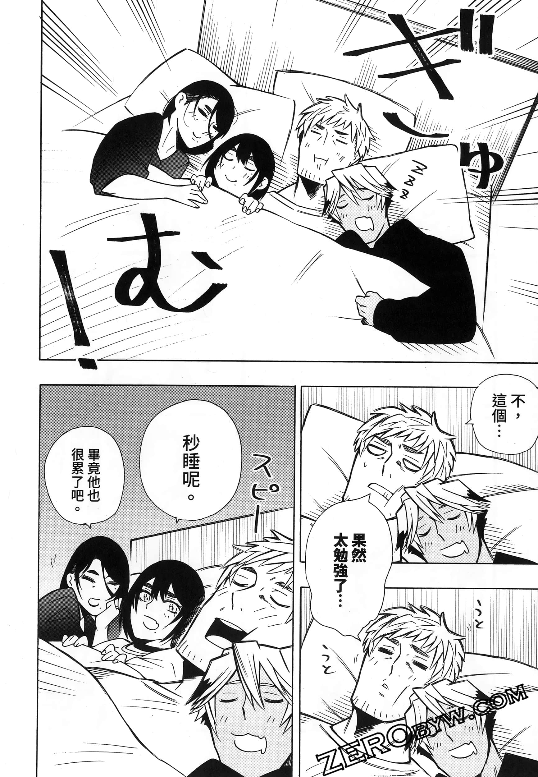 第 258 页