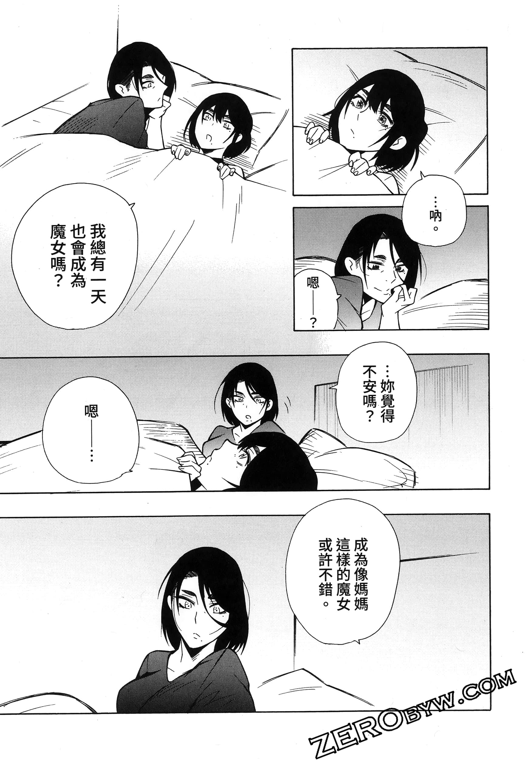 第 259 页