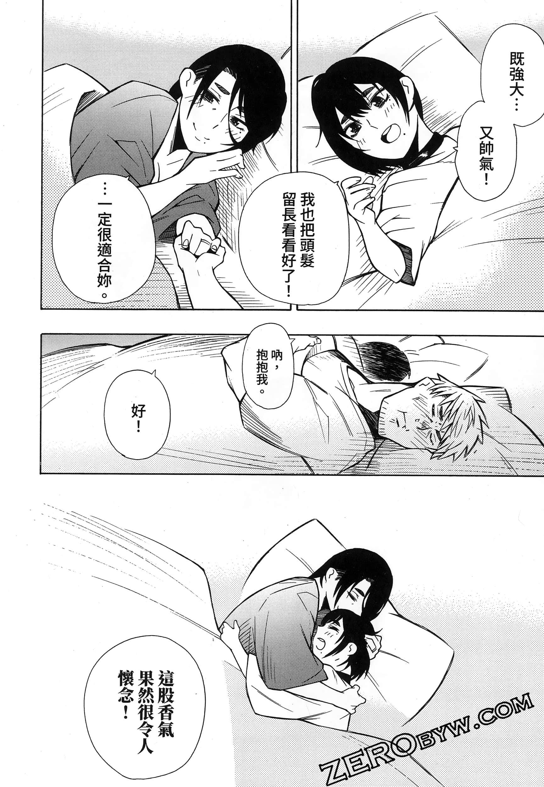 第 260 页