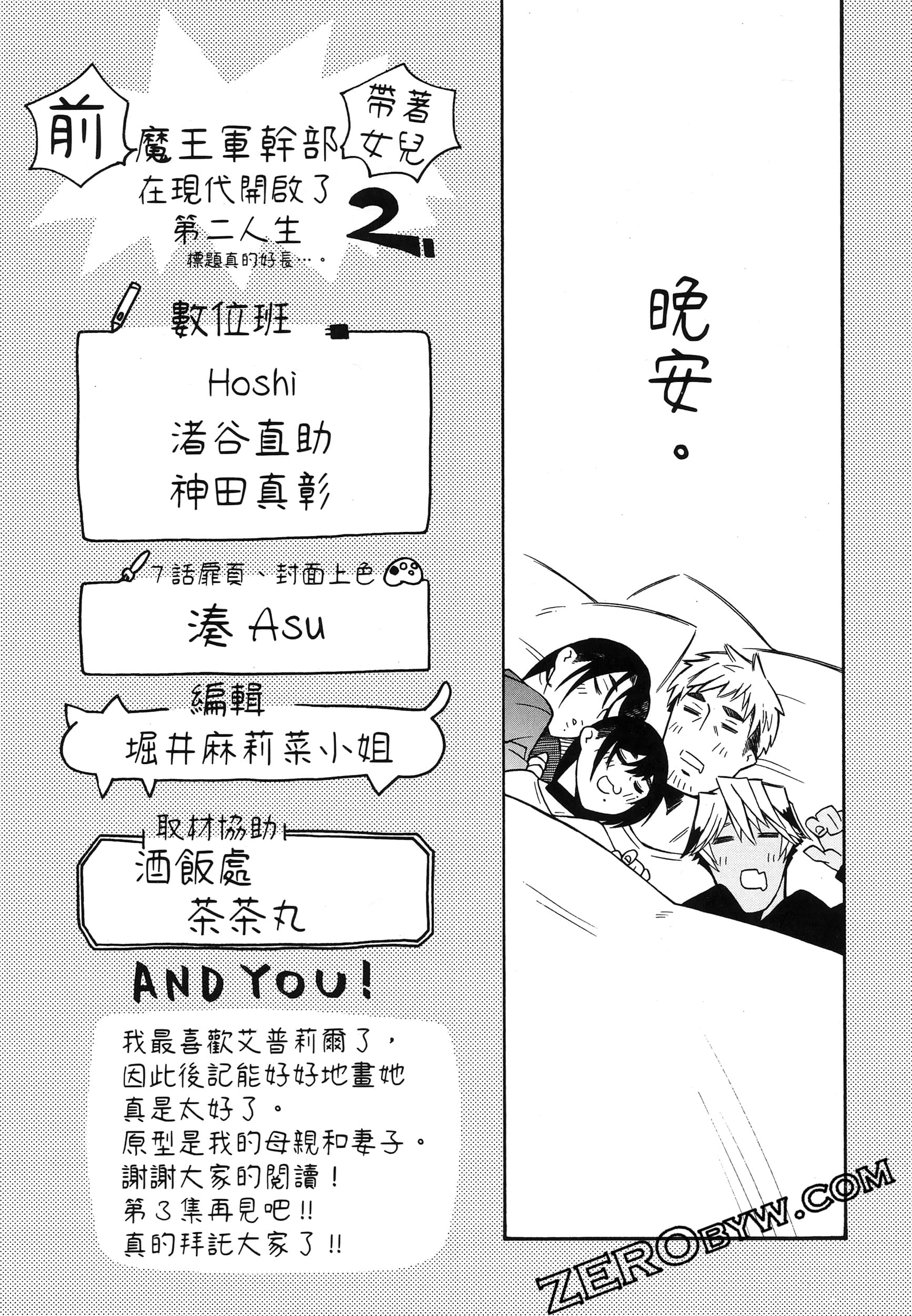 第 261 页