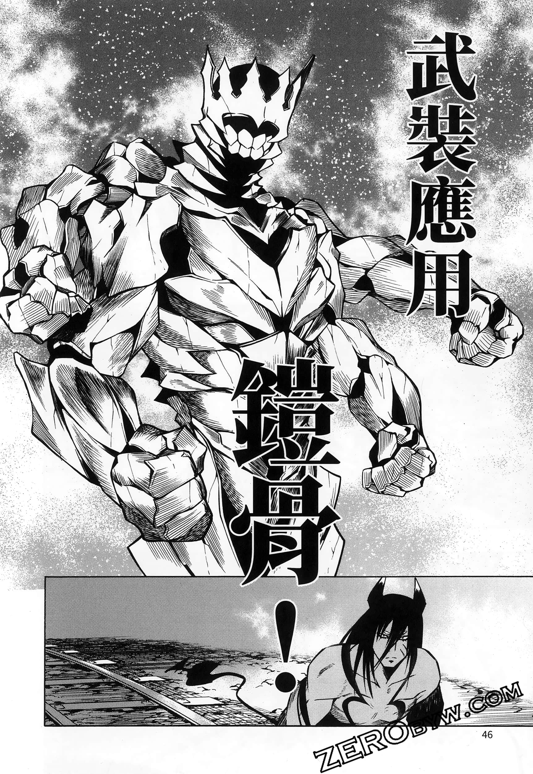 Page 50