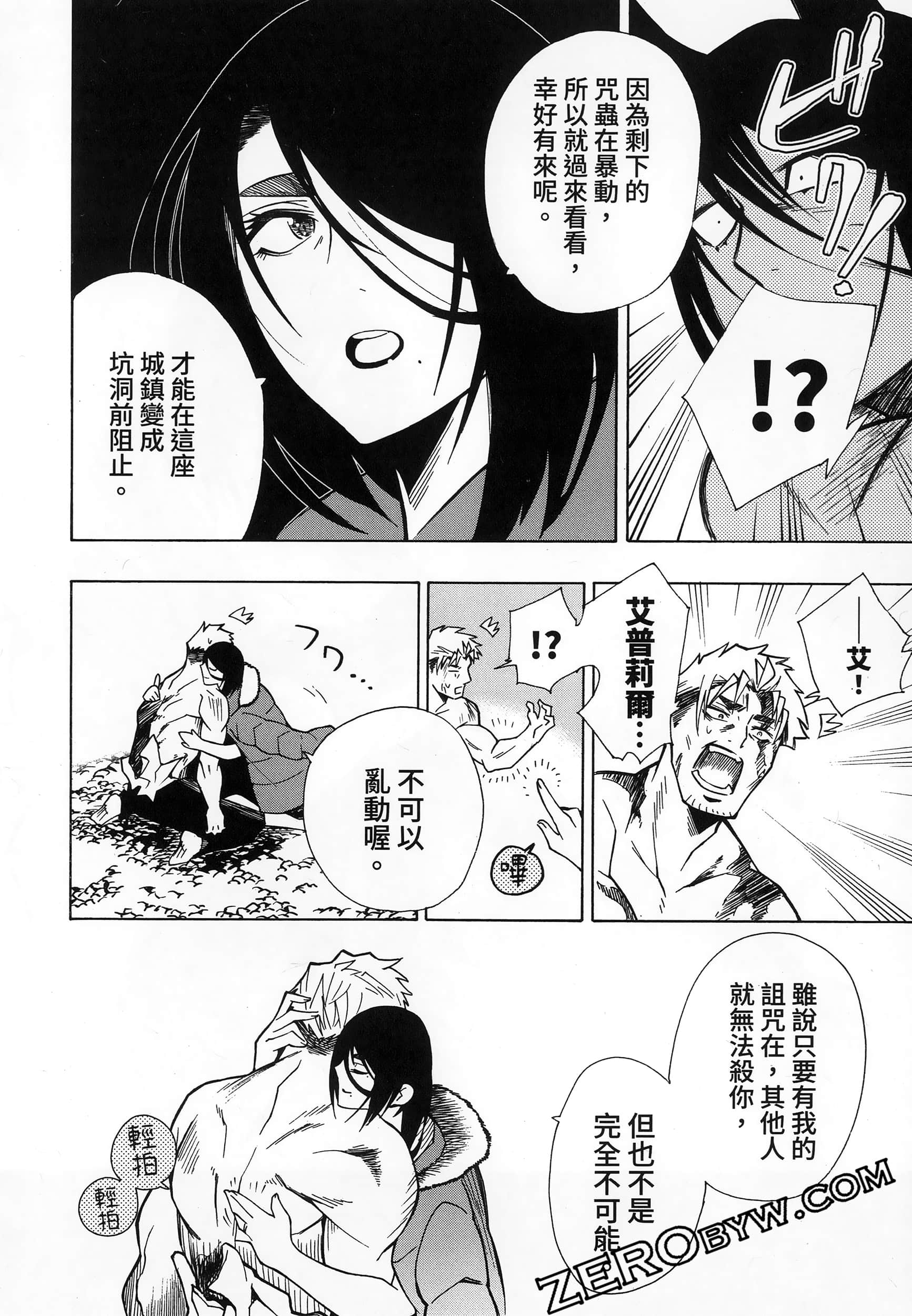 Page 60