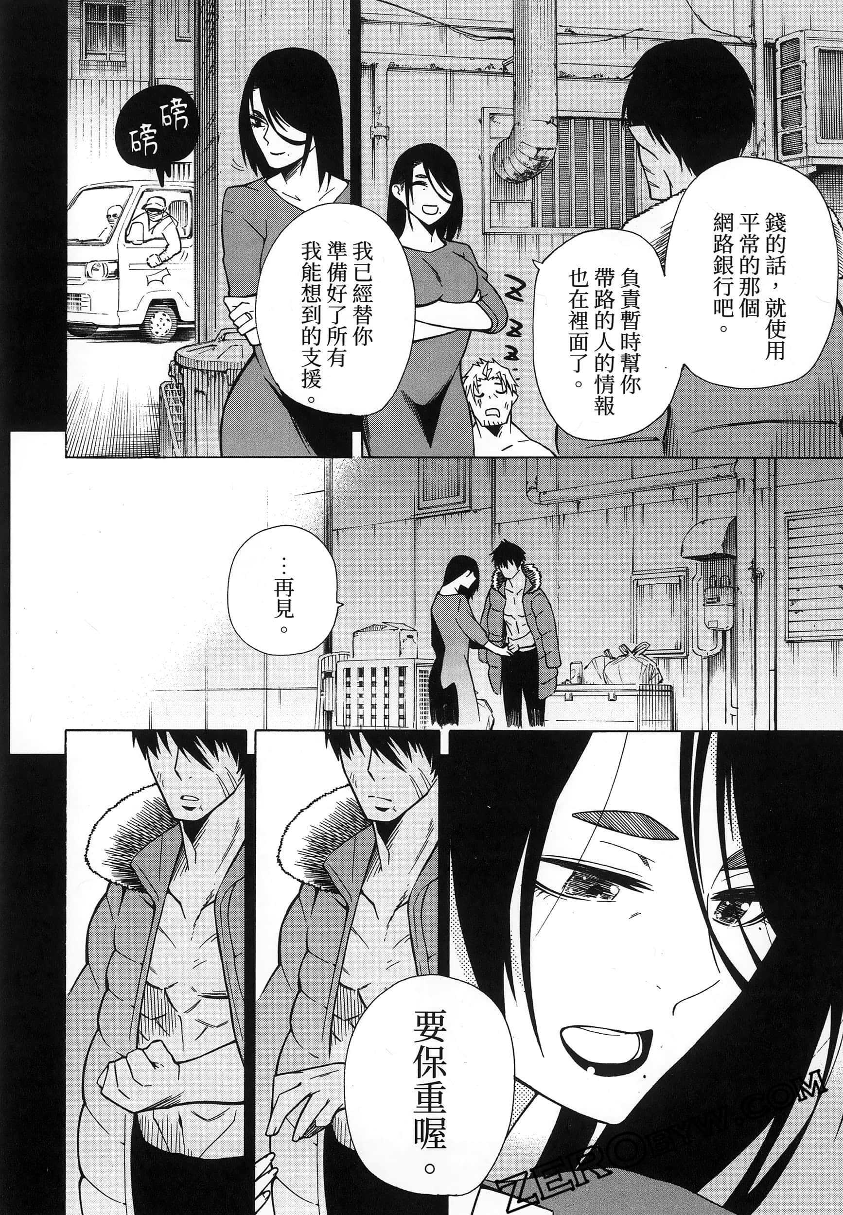 Page 68