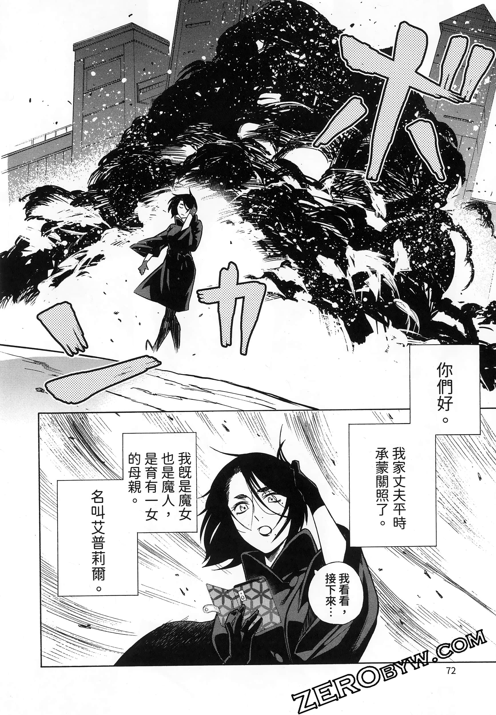 Page 76