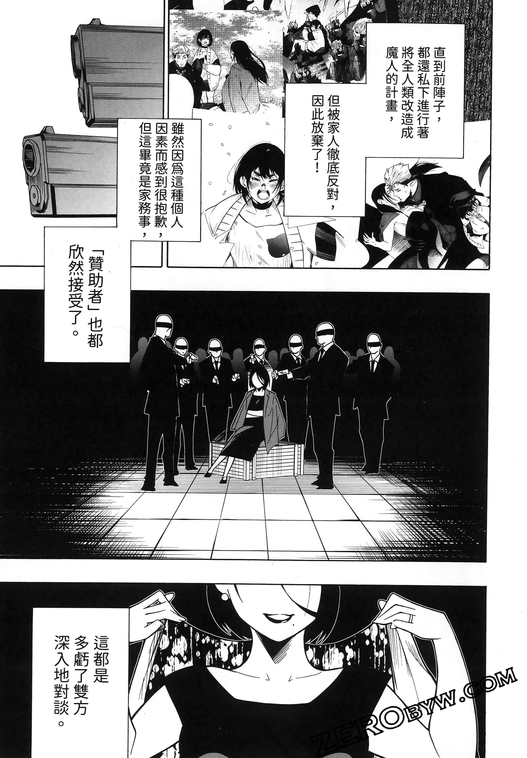 Page 77