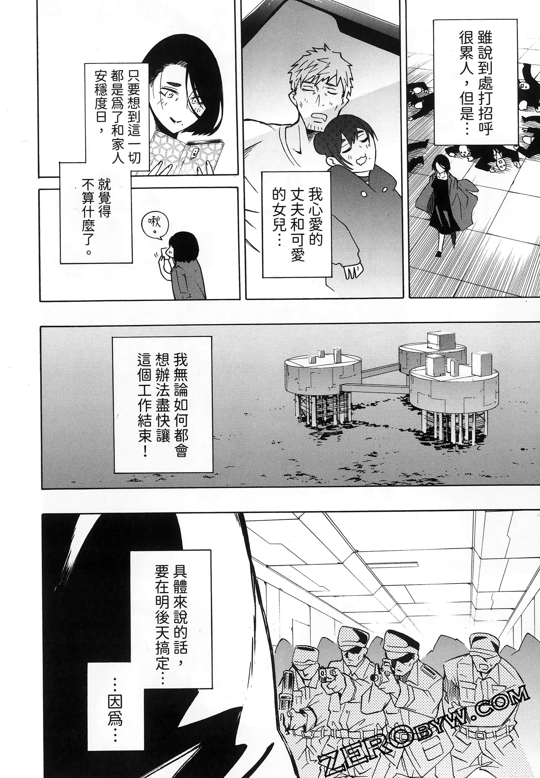 Page 78