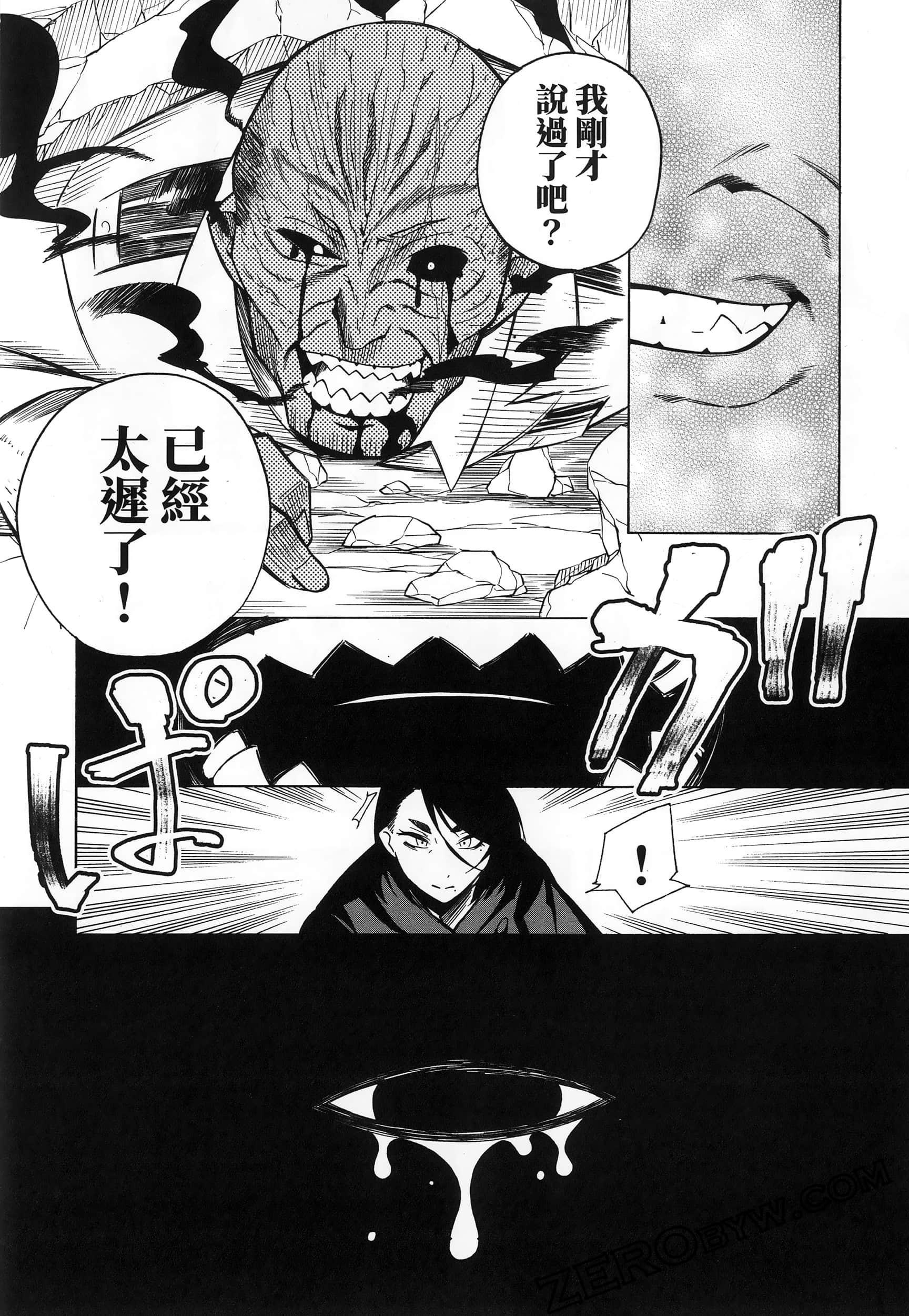 Page 82