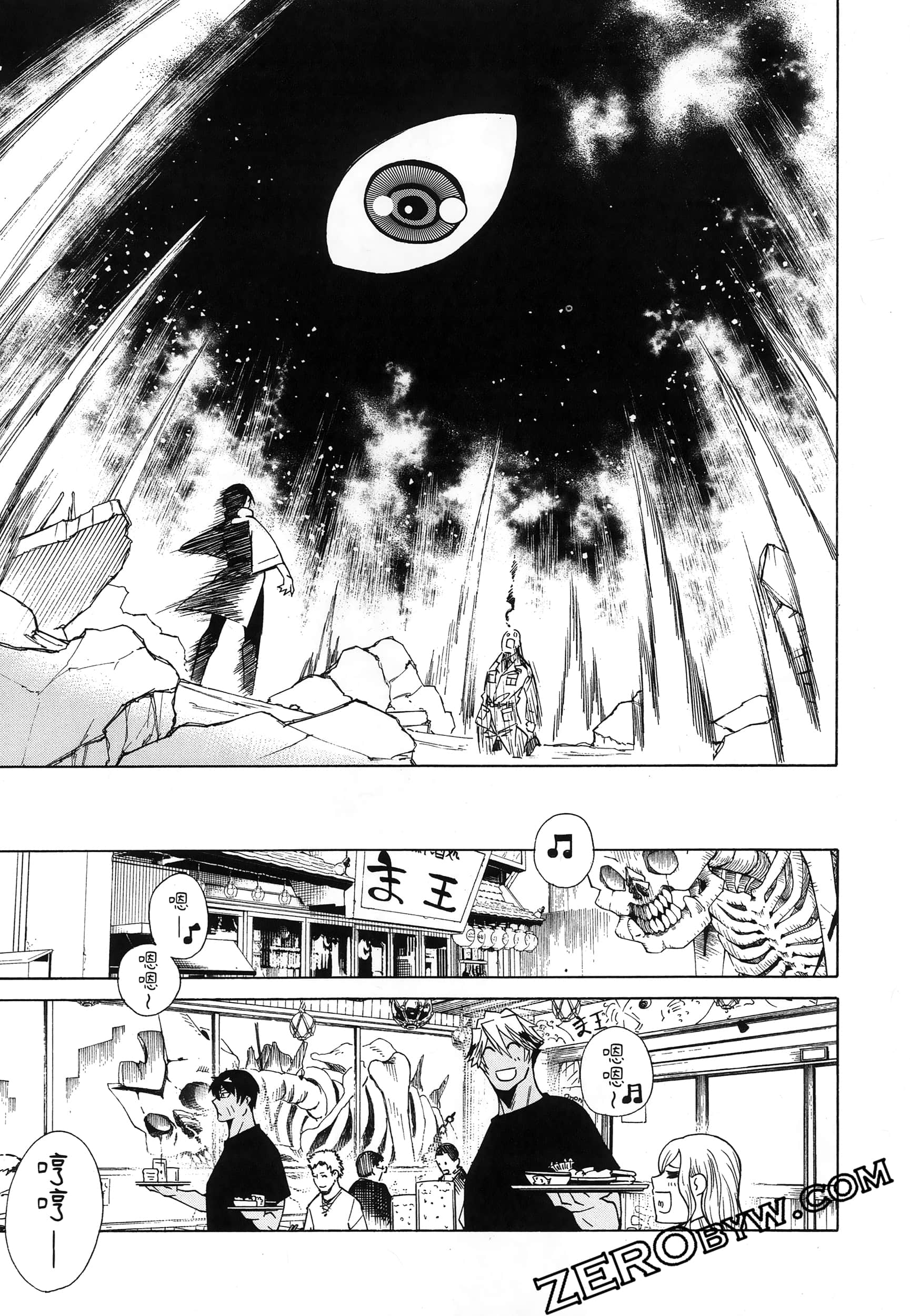 Page 83