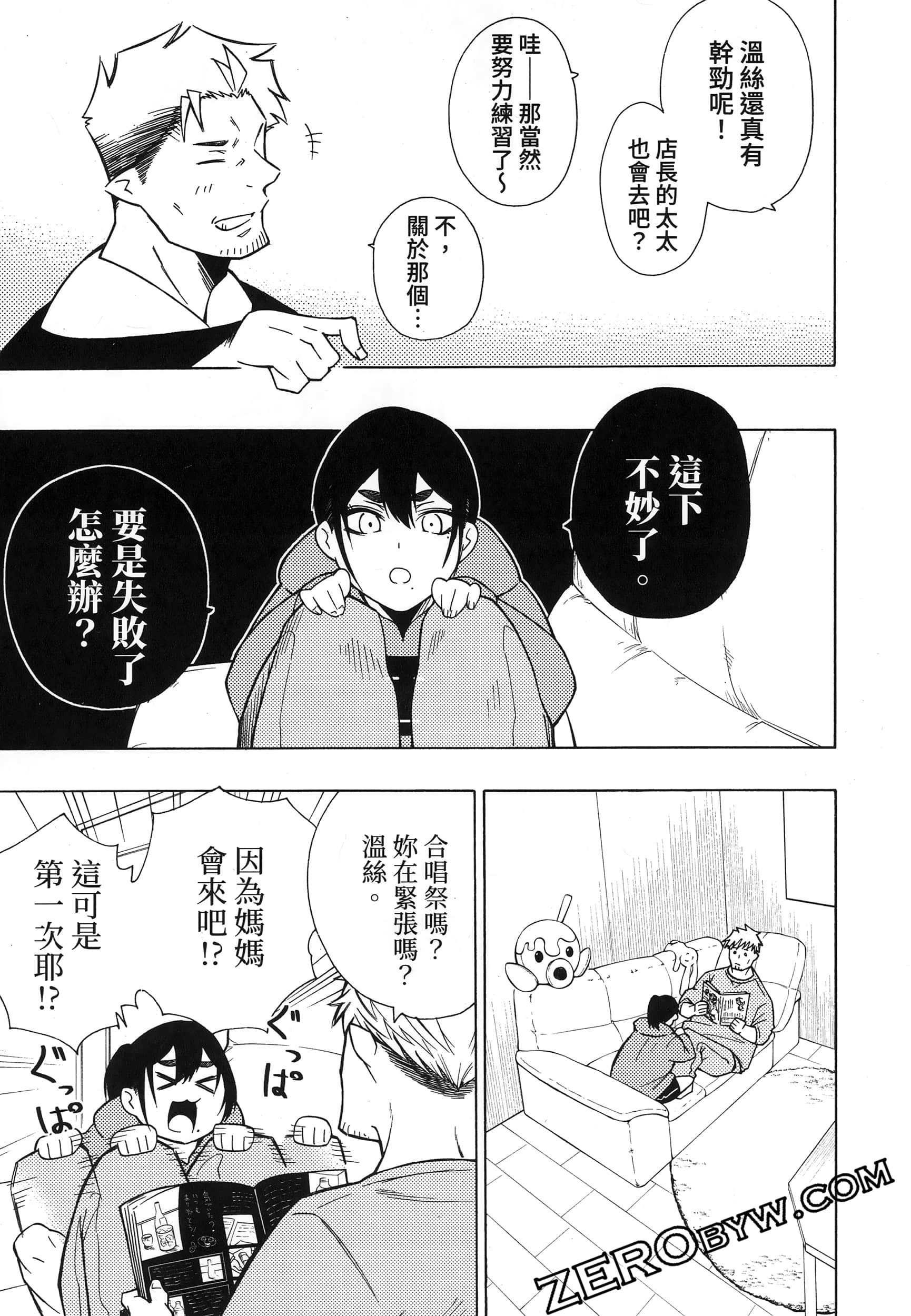 Page 85