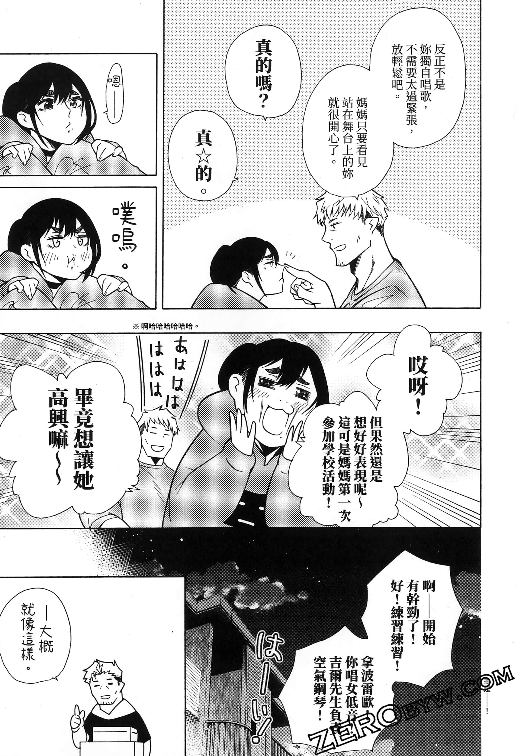 Page 87